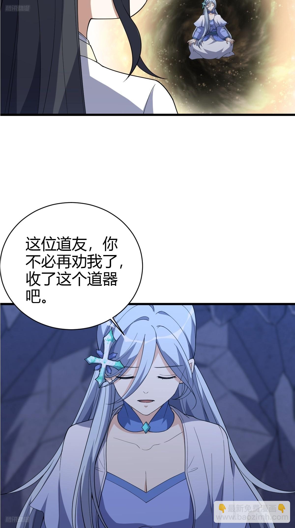 235-第233话