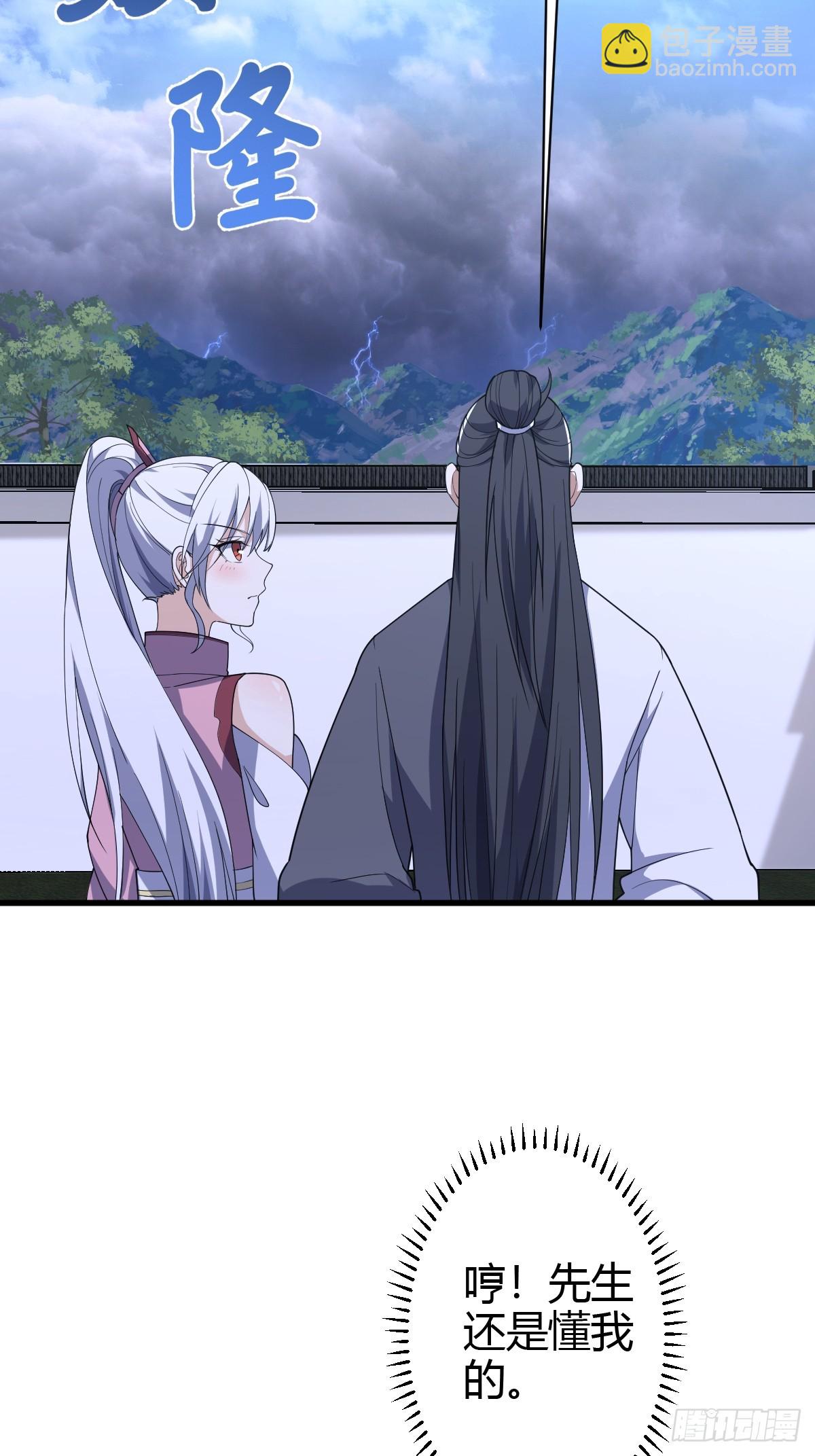235-第233话