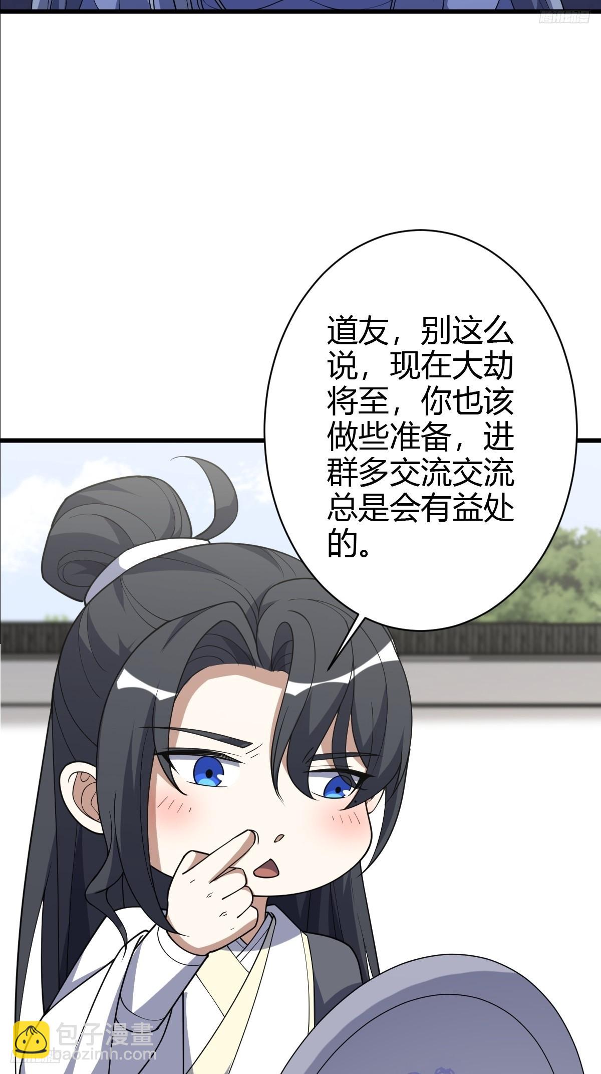 235-第233话