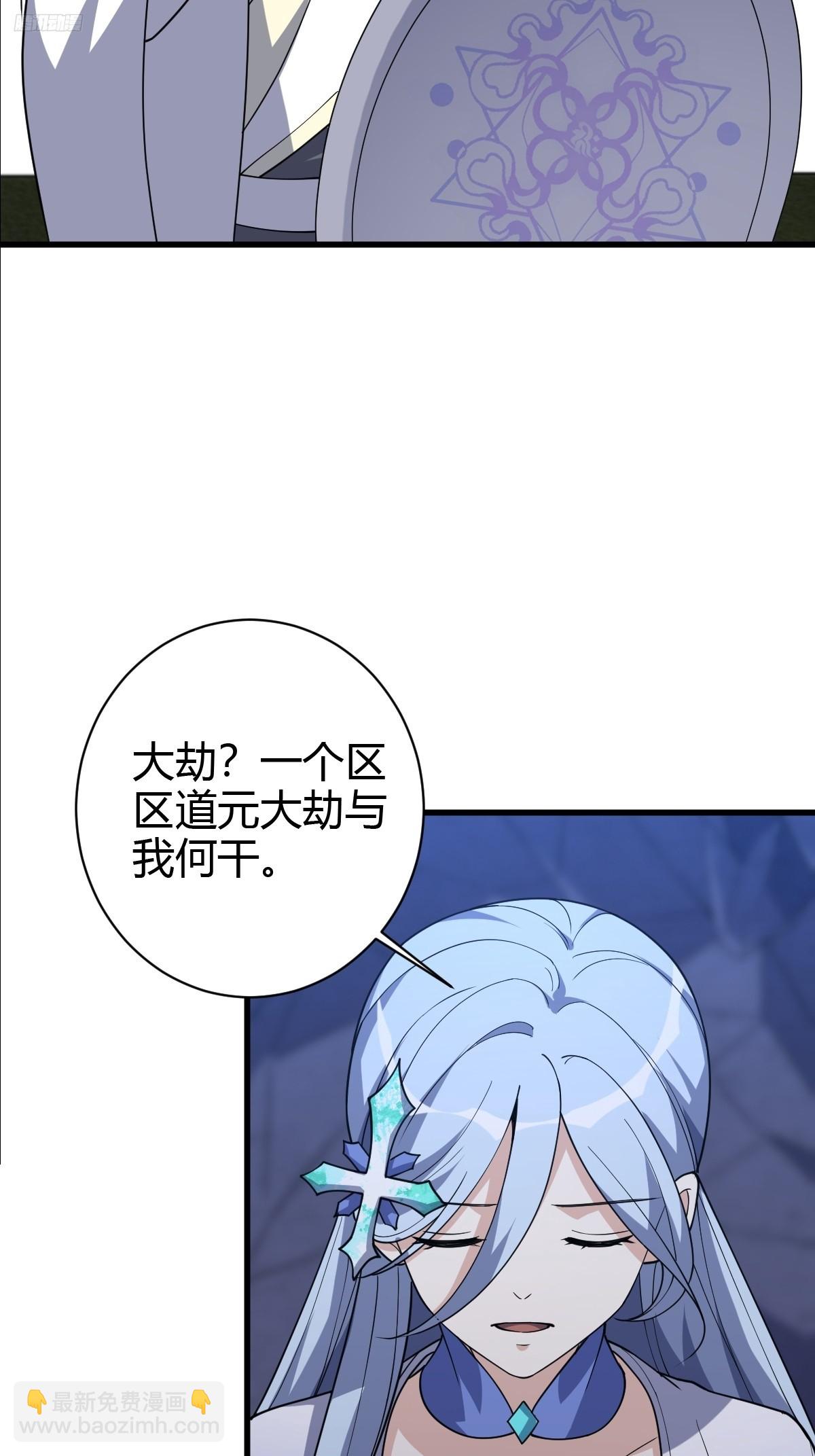 235-第233话