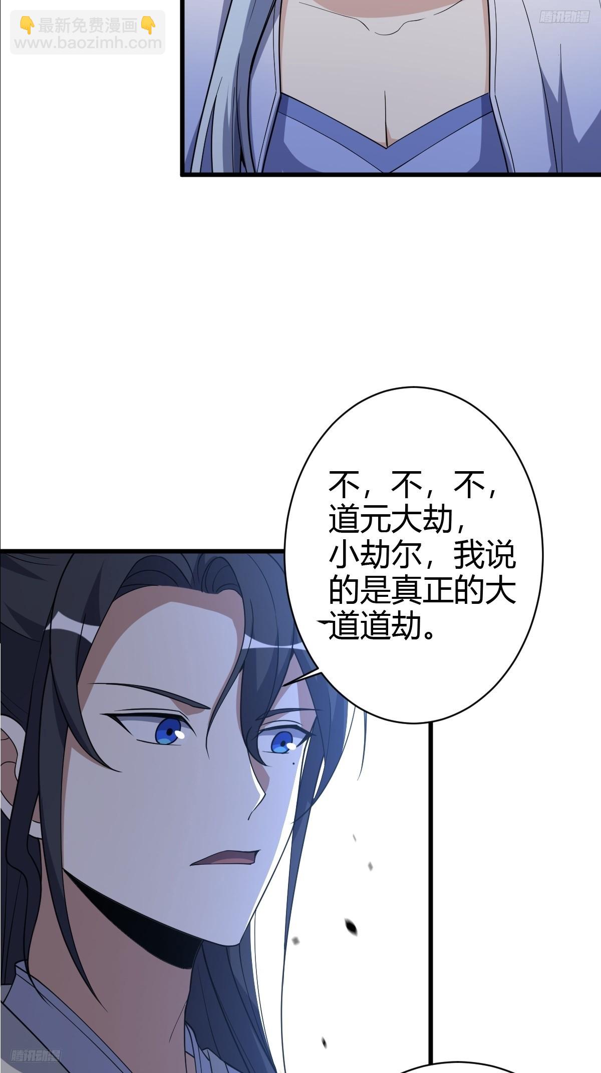 235-第233话