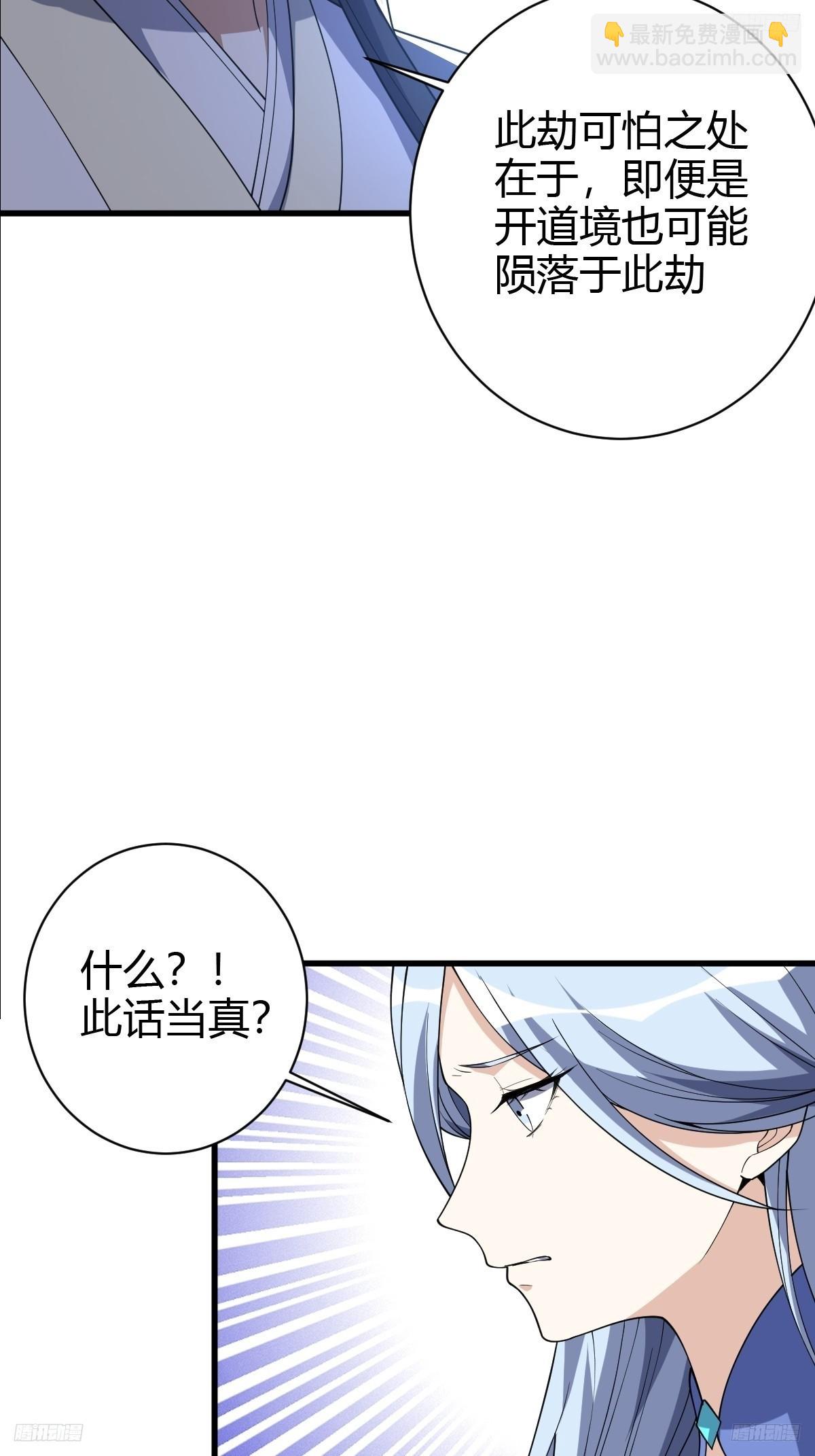235-第233话