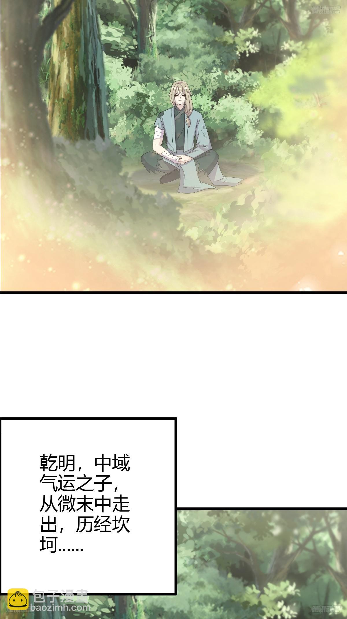 237-第237话