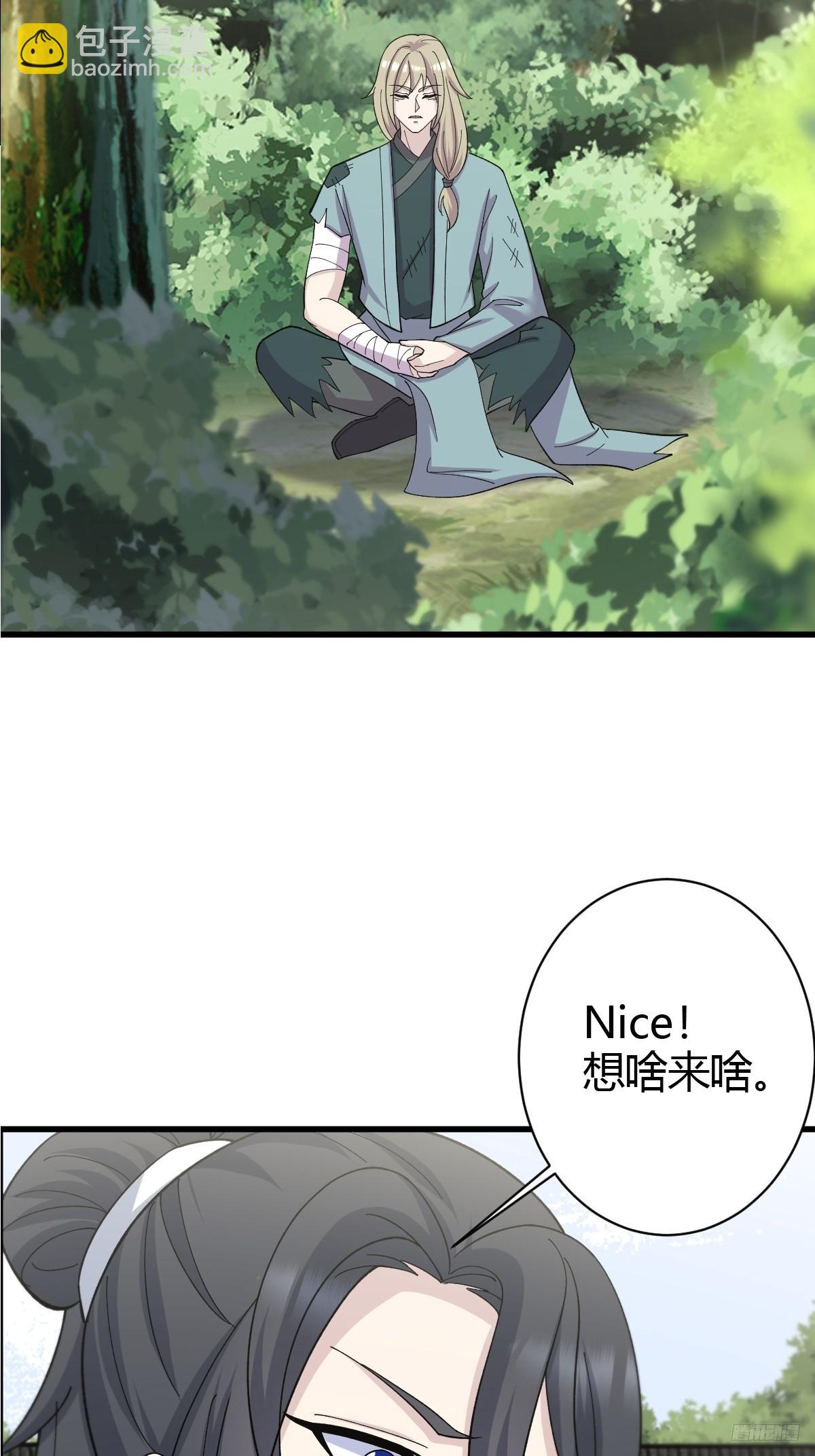 237-第237话