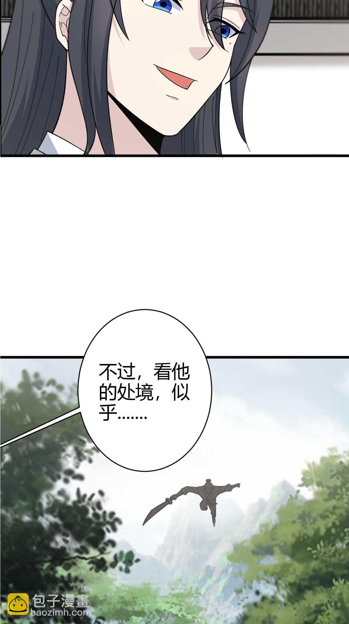 237-第237话