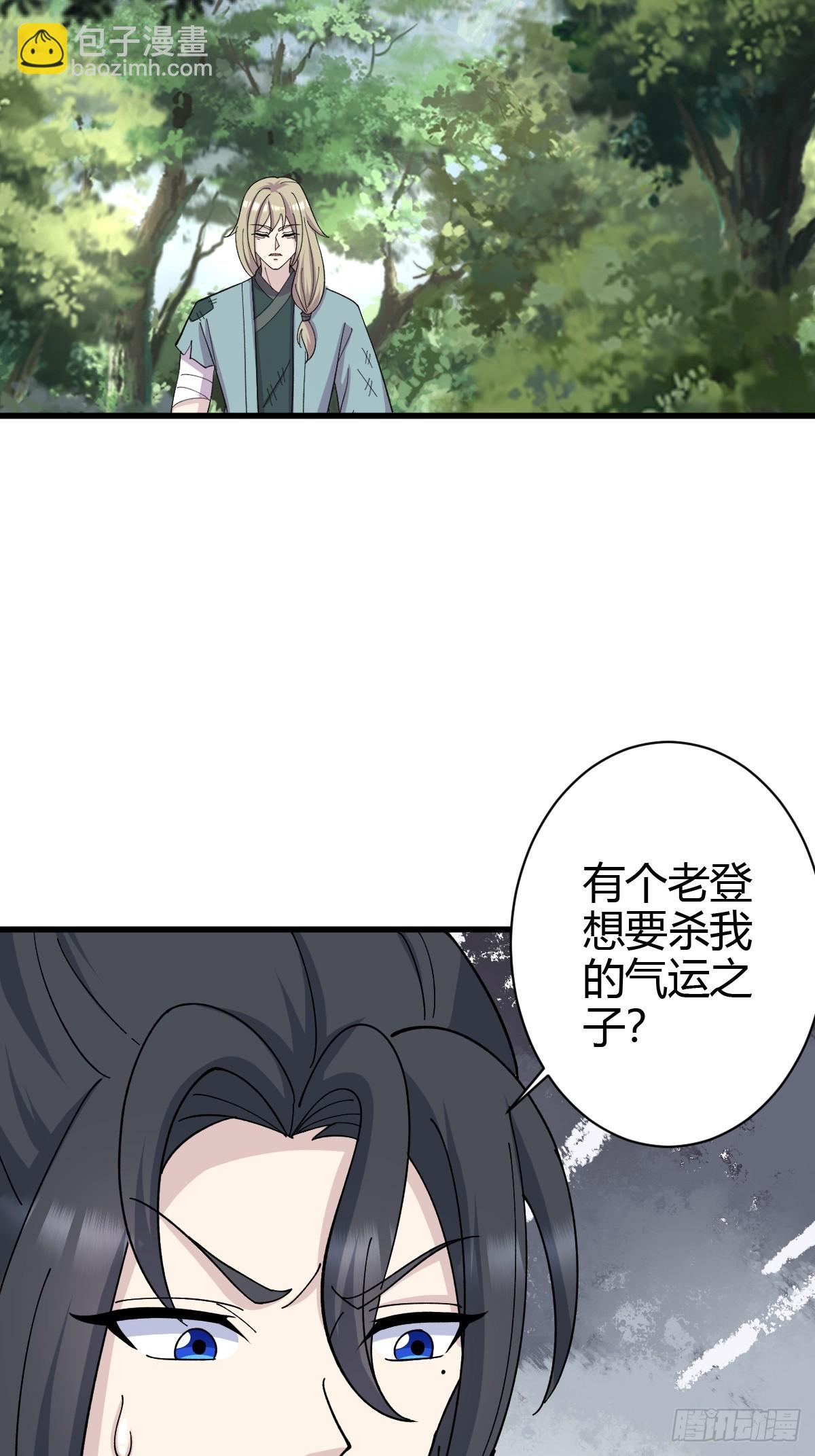 237-第237话