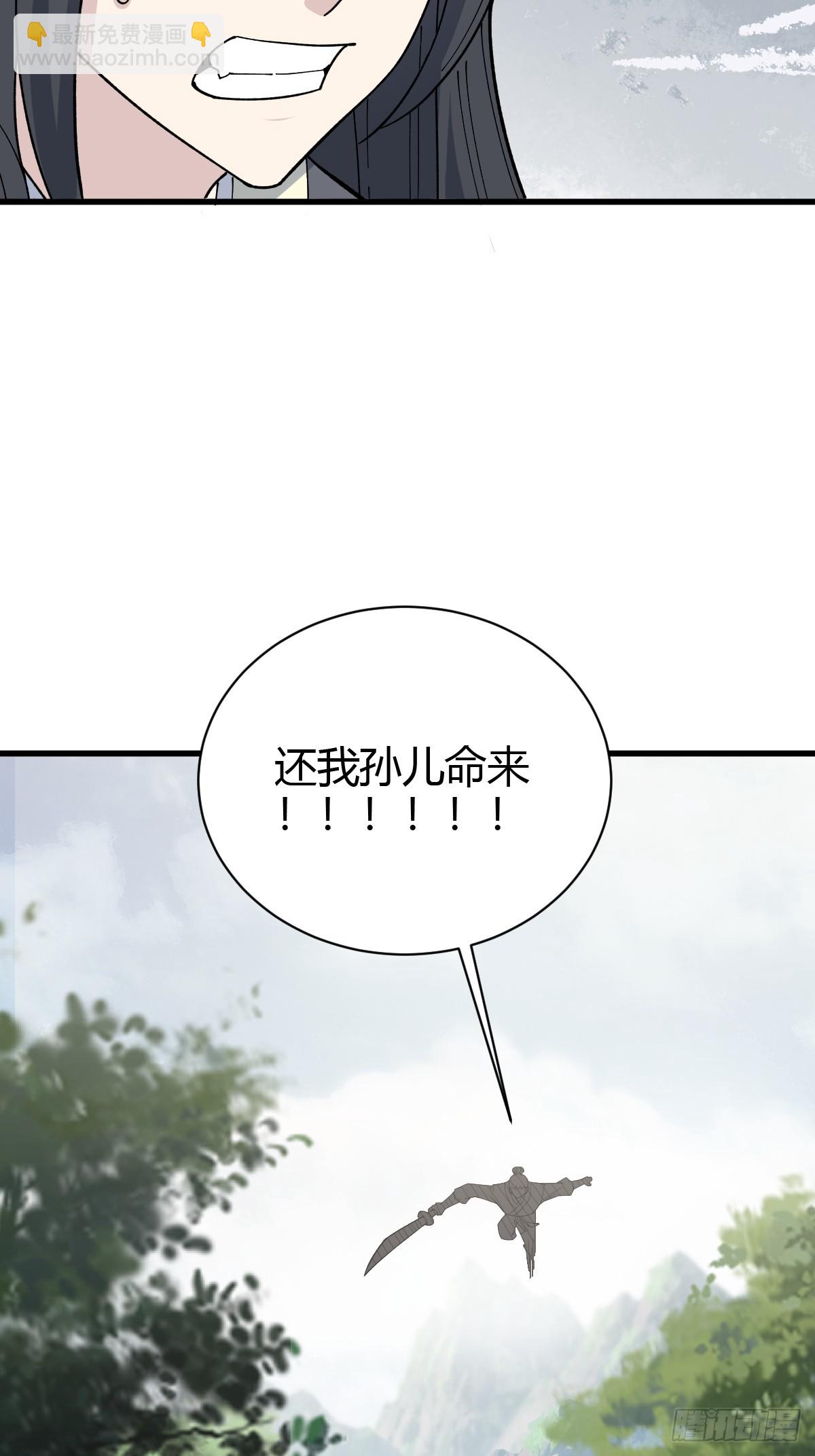 237-第237话