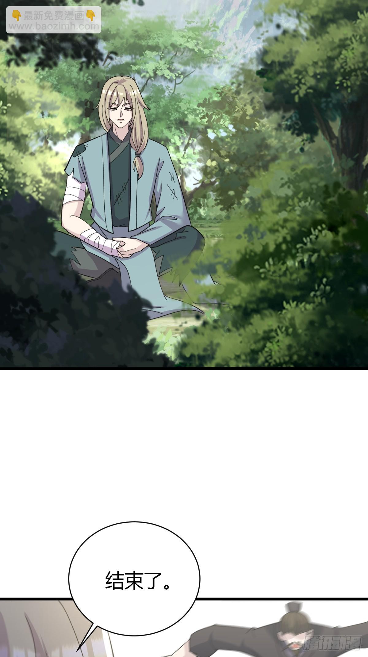237-第237话