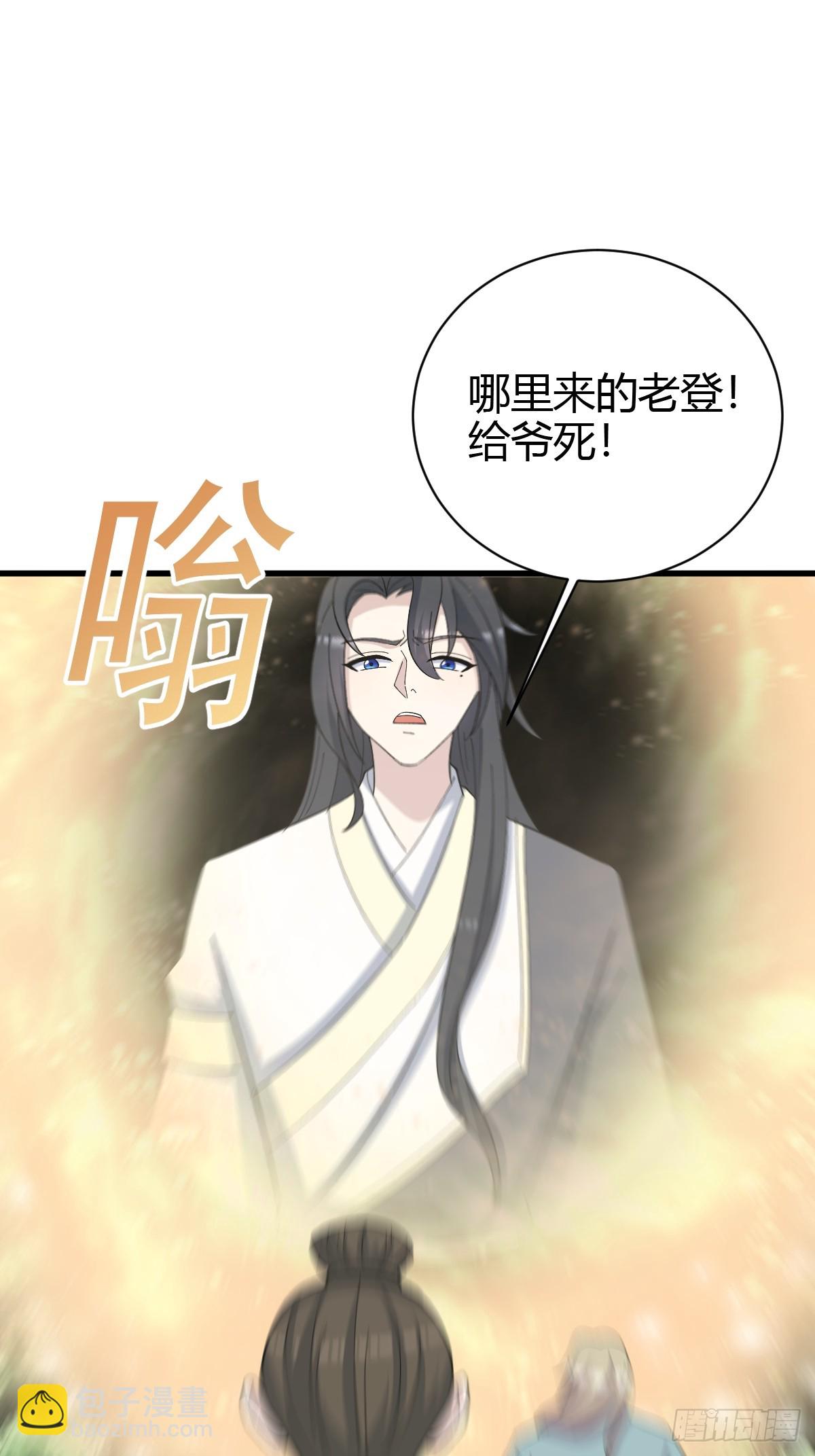 237-第237话