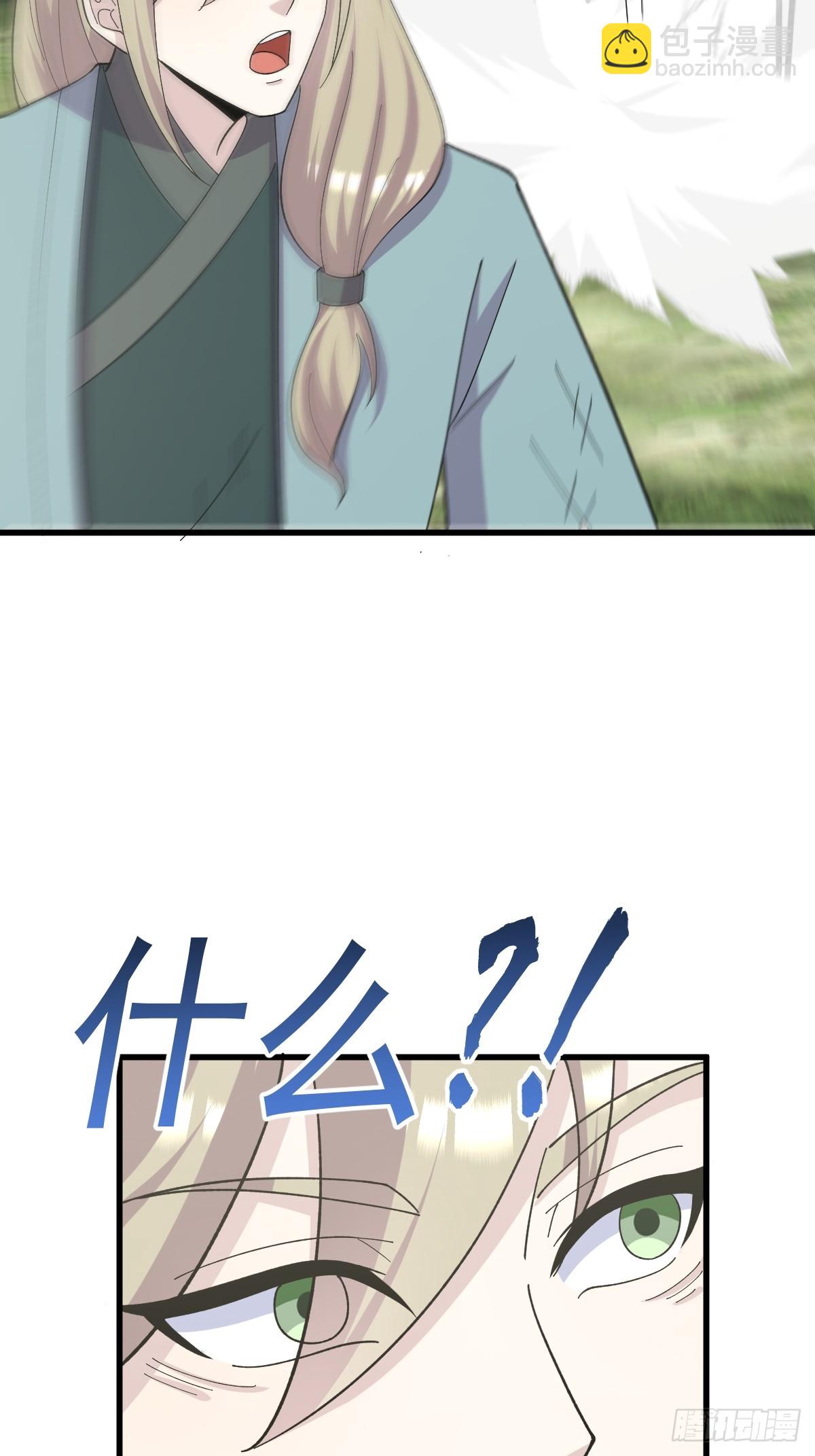 237-第237话