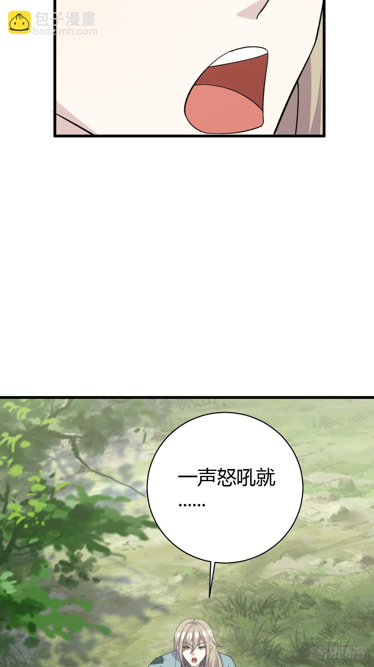 237-第237话
