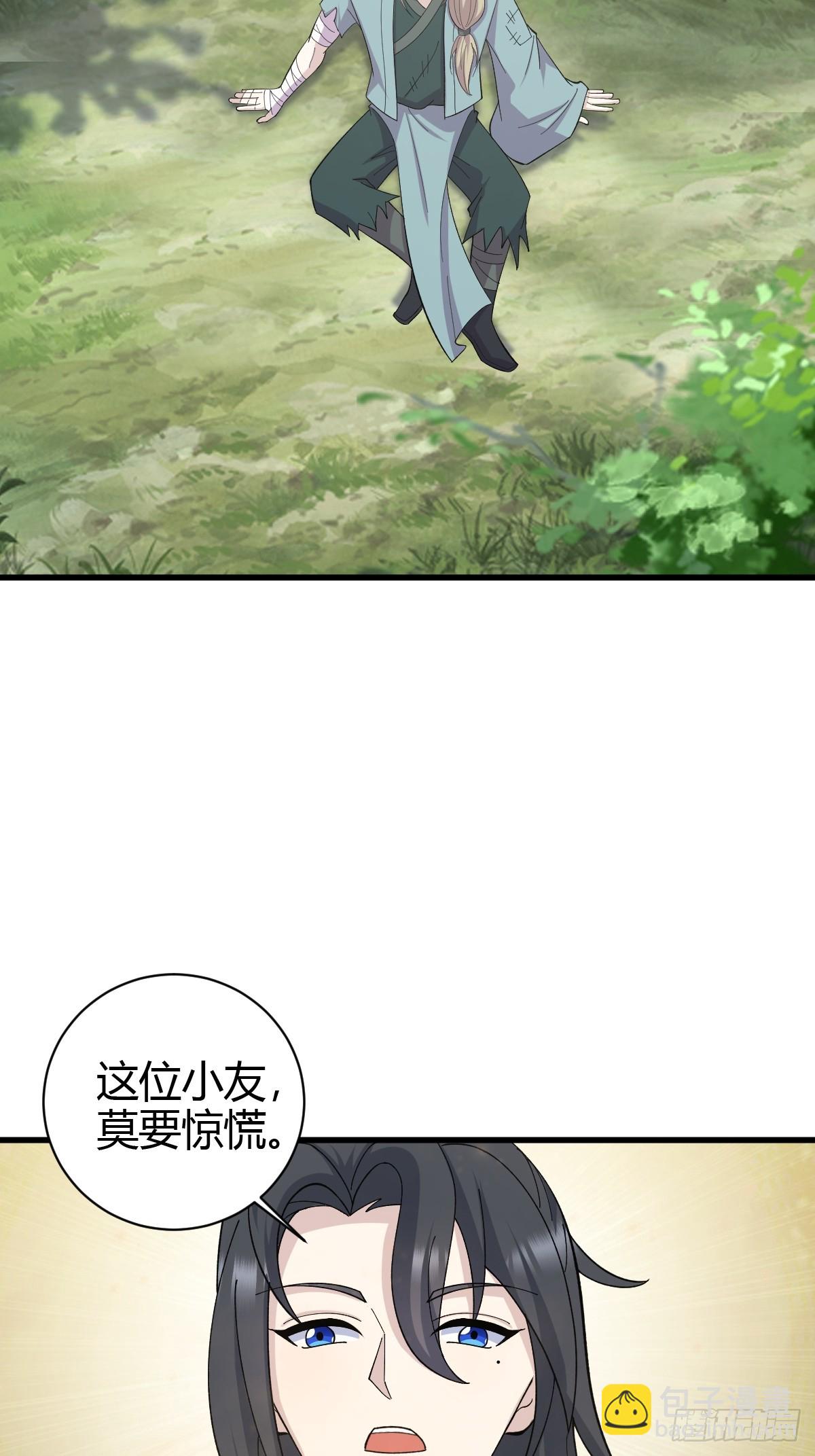 237-第237话