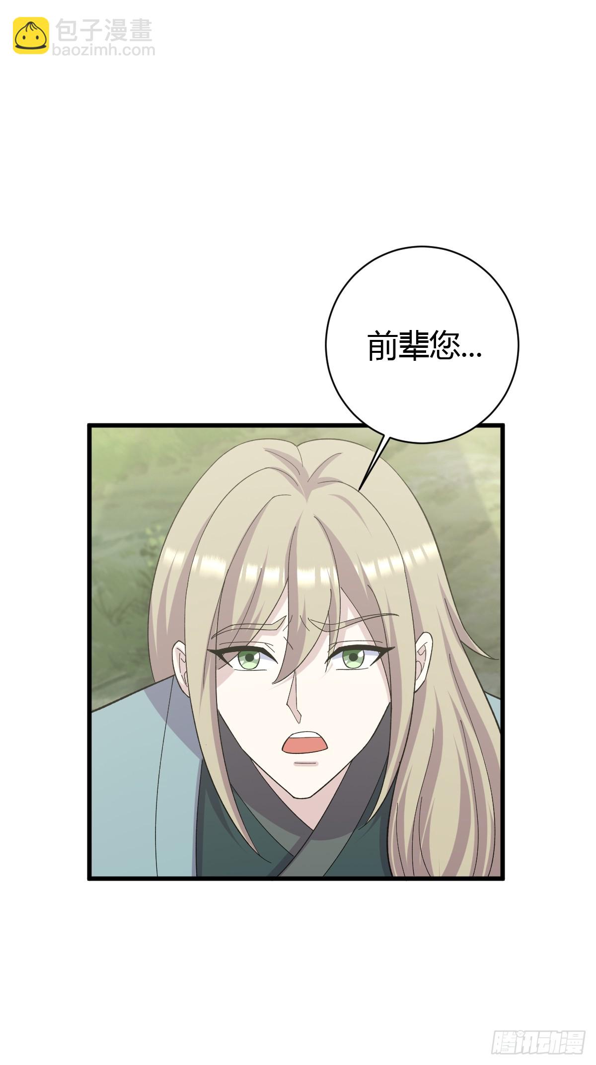 237-第237话