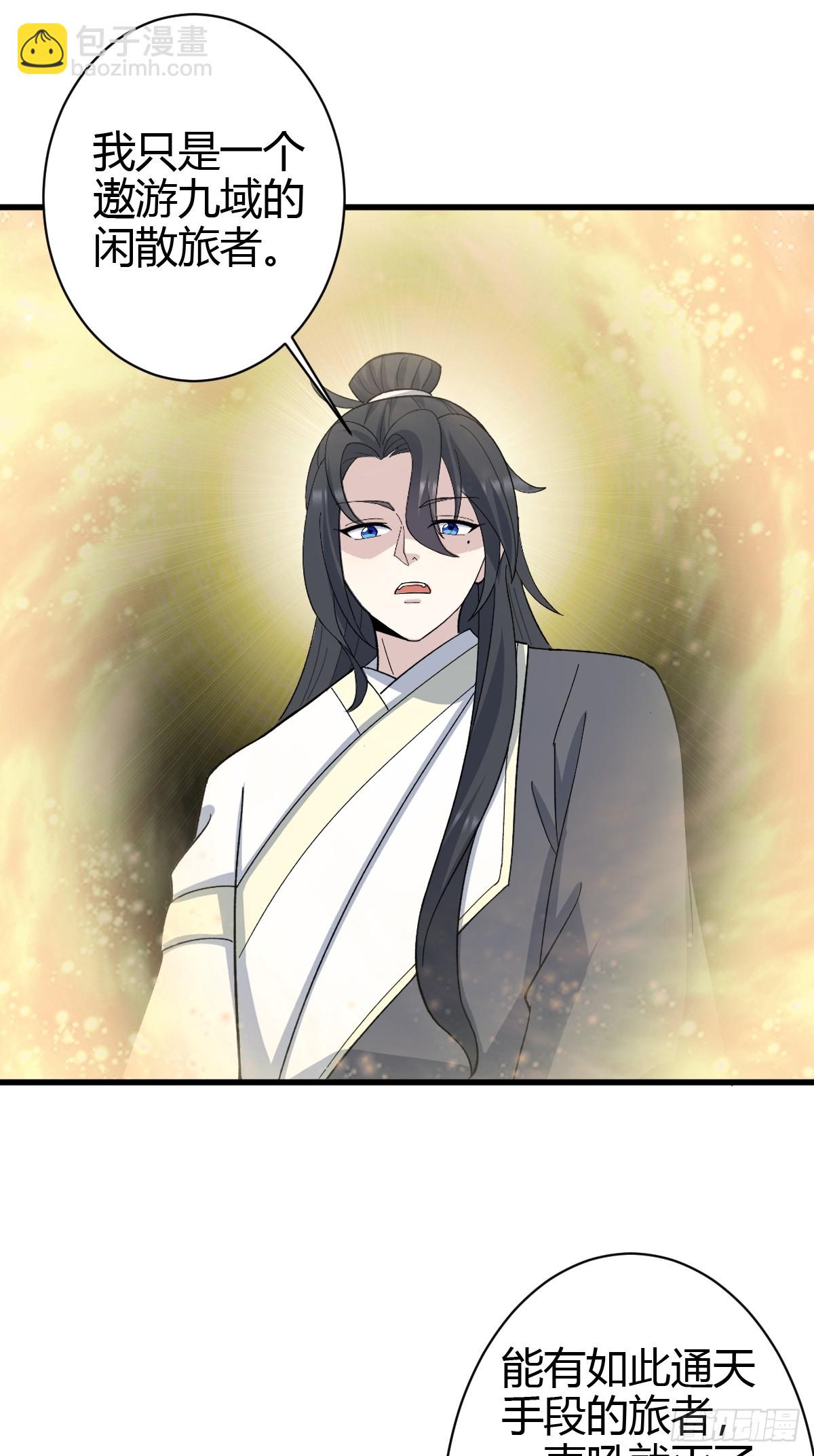237-第237话