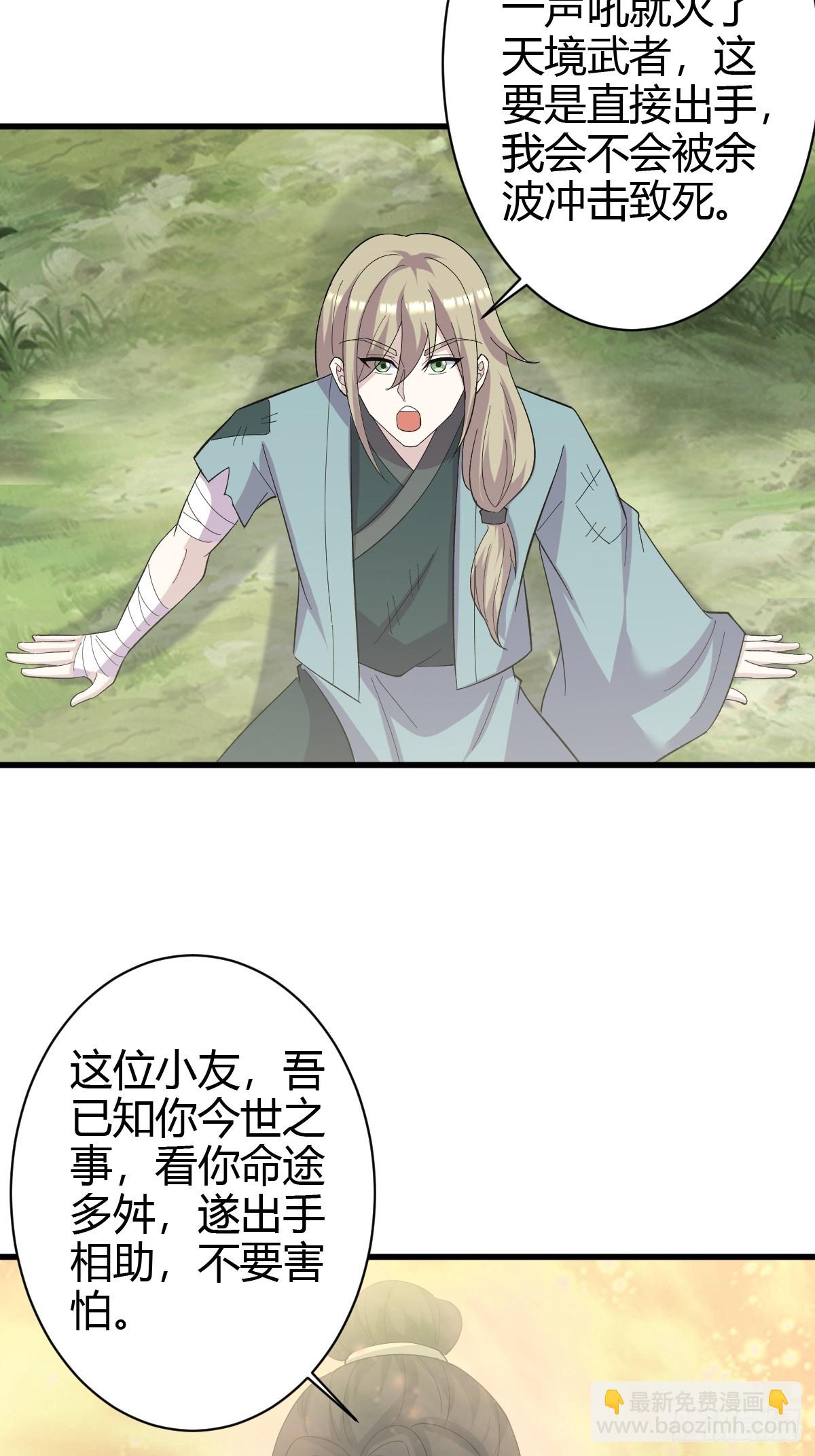 237-第237话