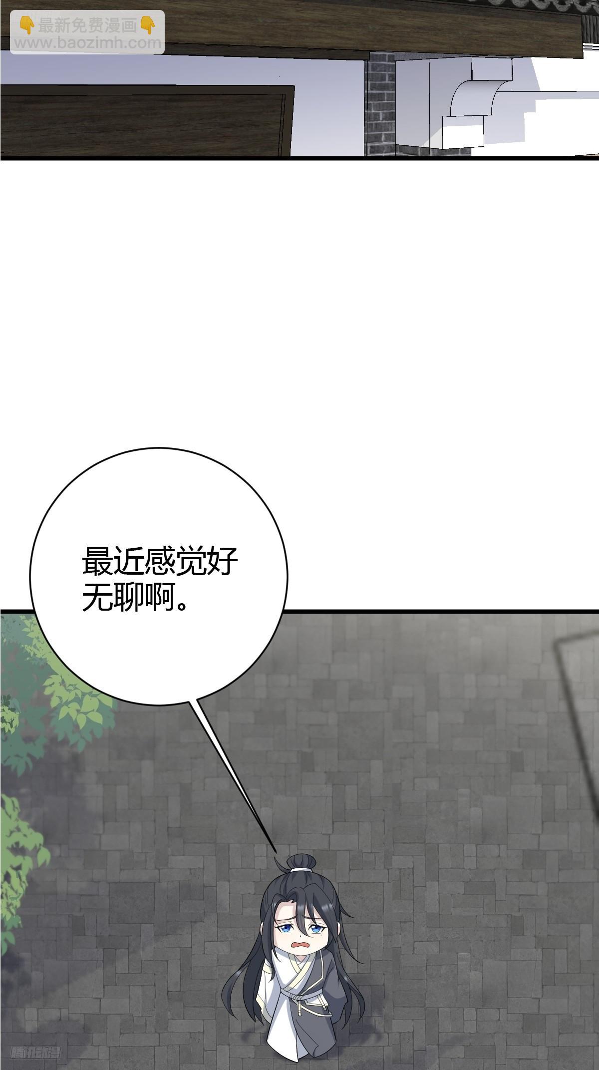237-第237话