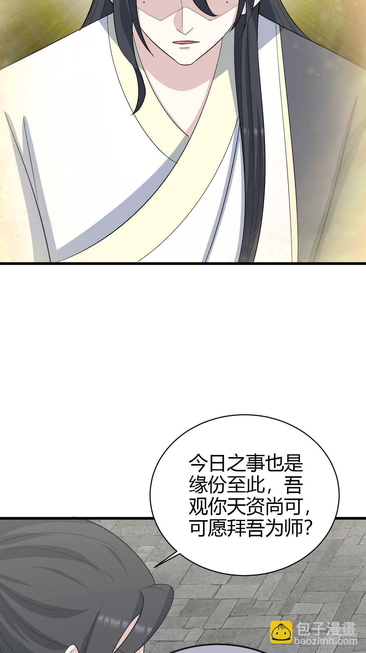 237-第237话