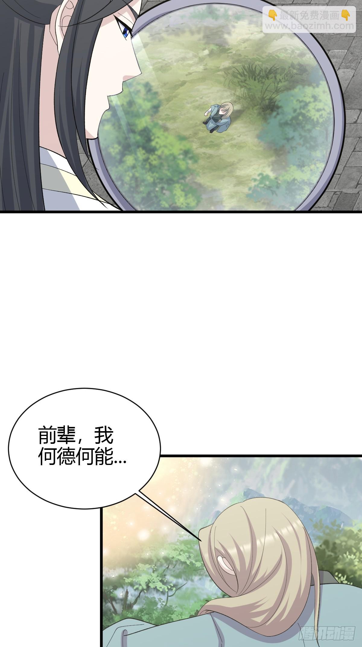 237-第237话