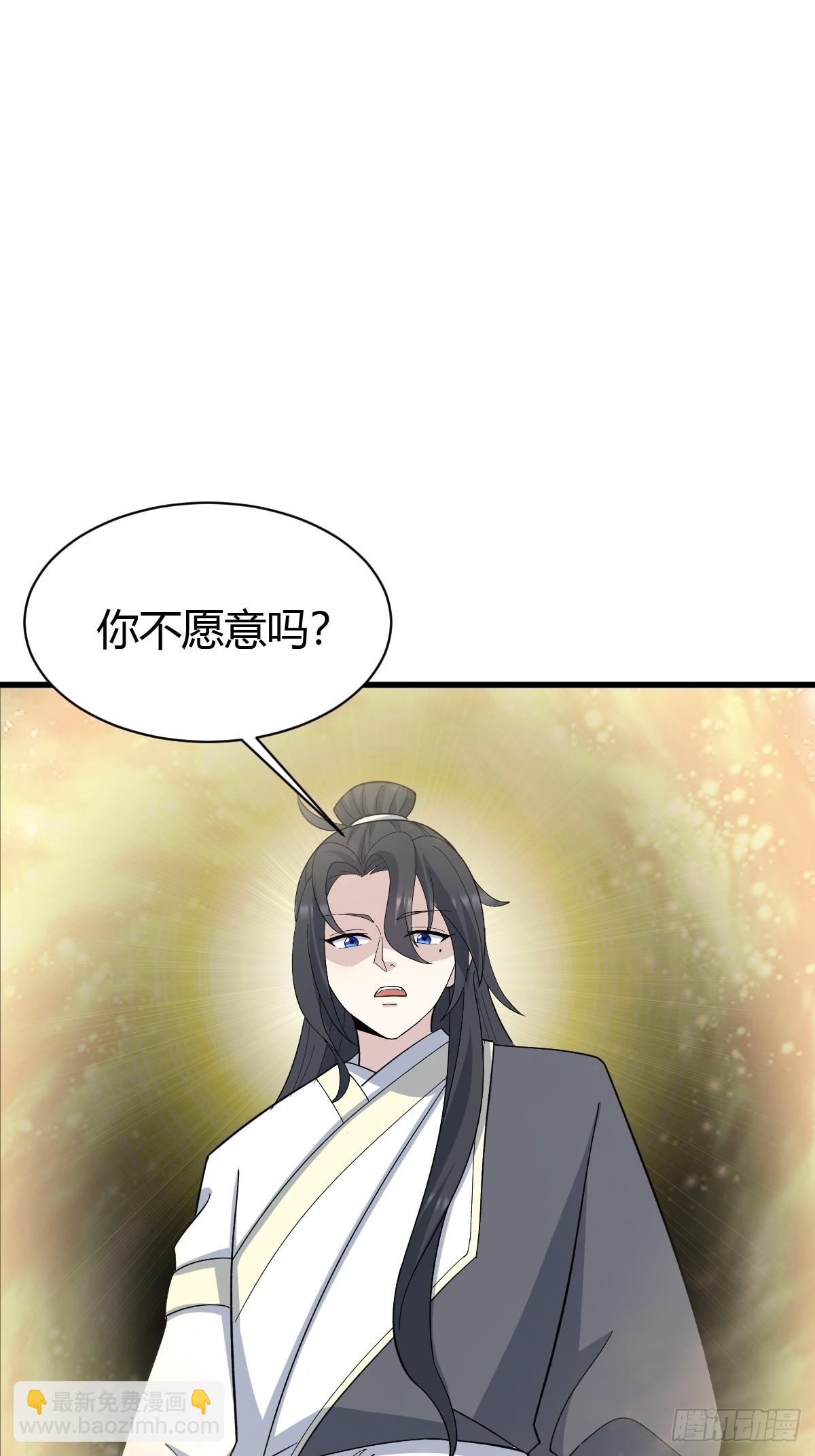 237-第237话