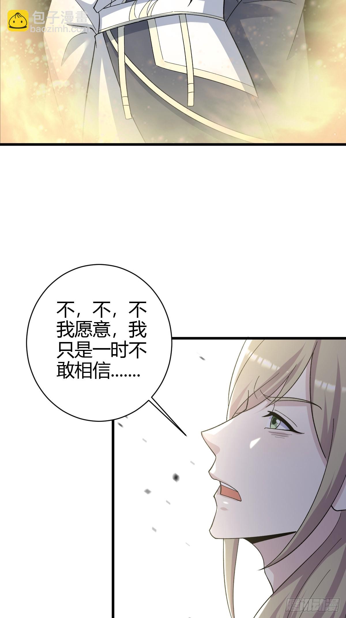 237-第237话