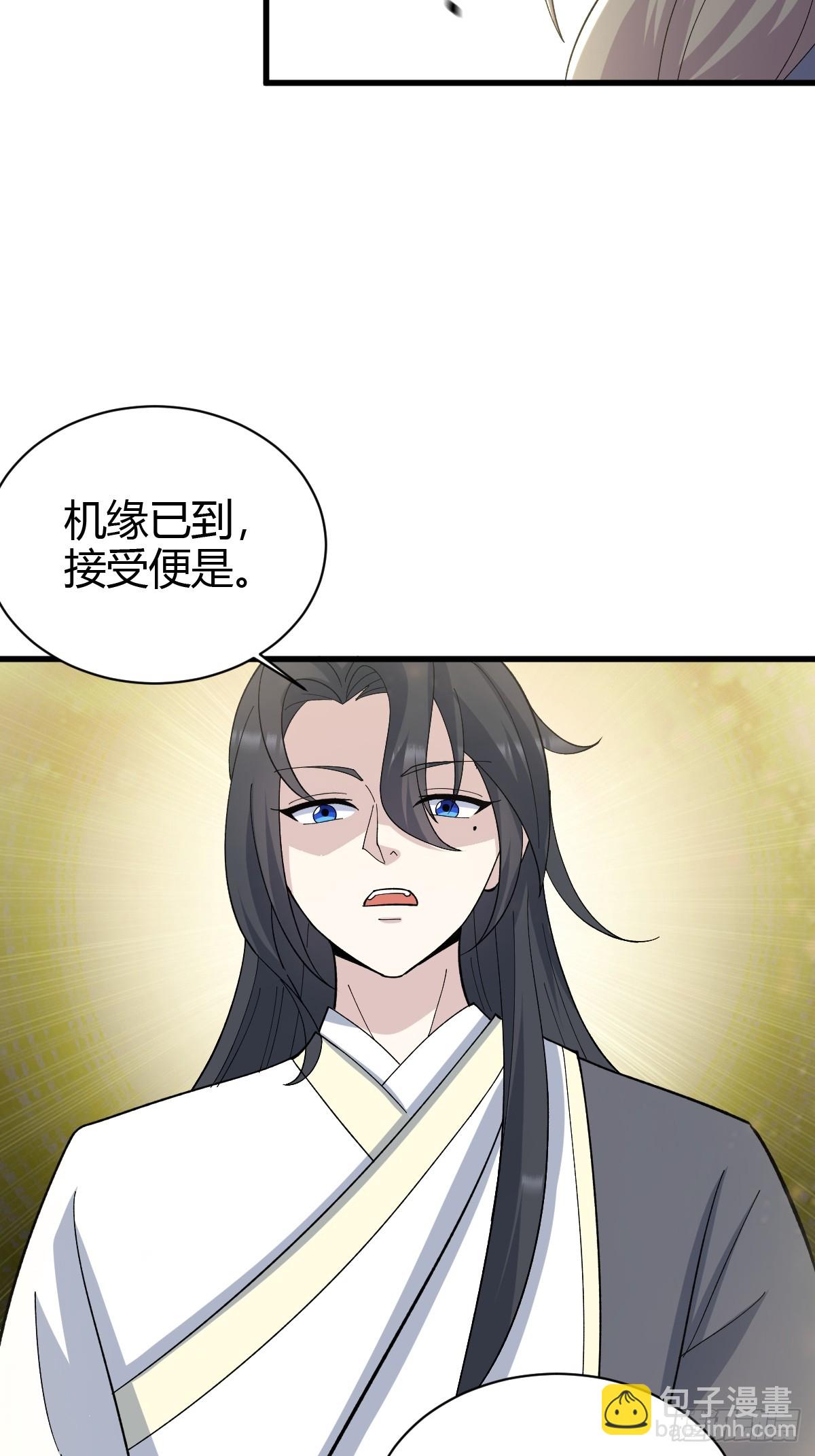 237-第237话