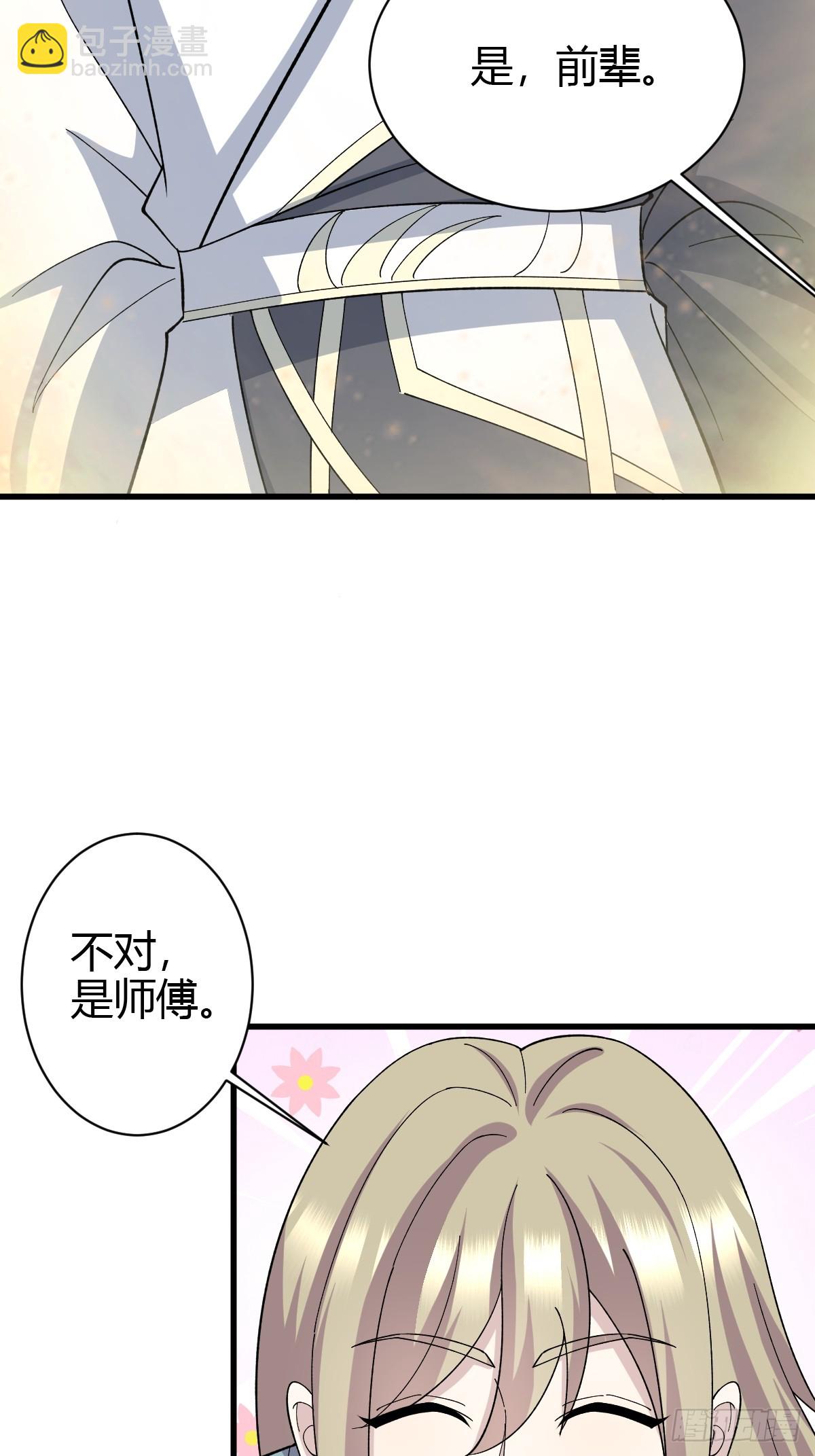 237-第237话