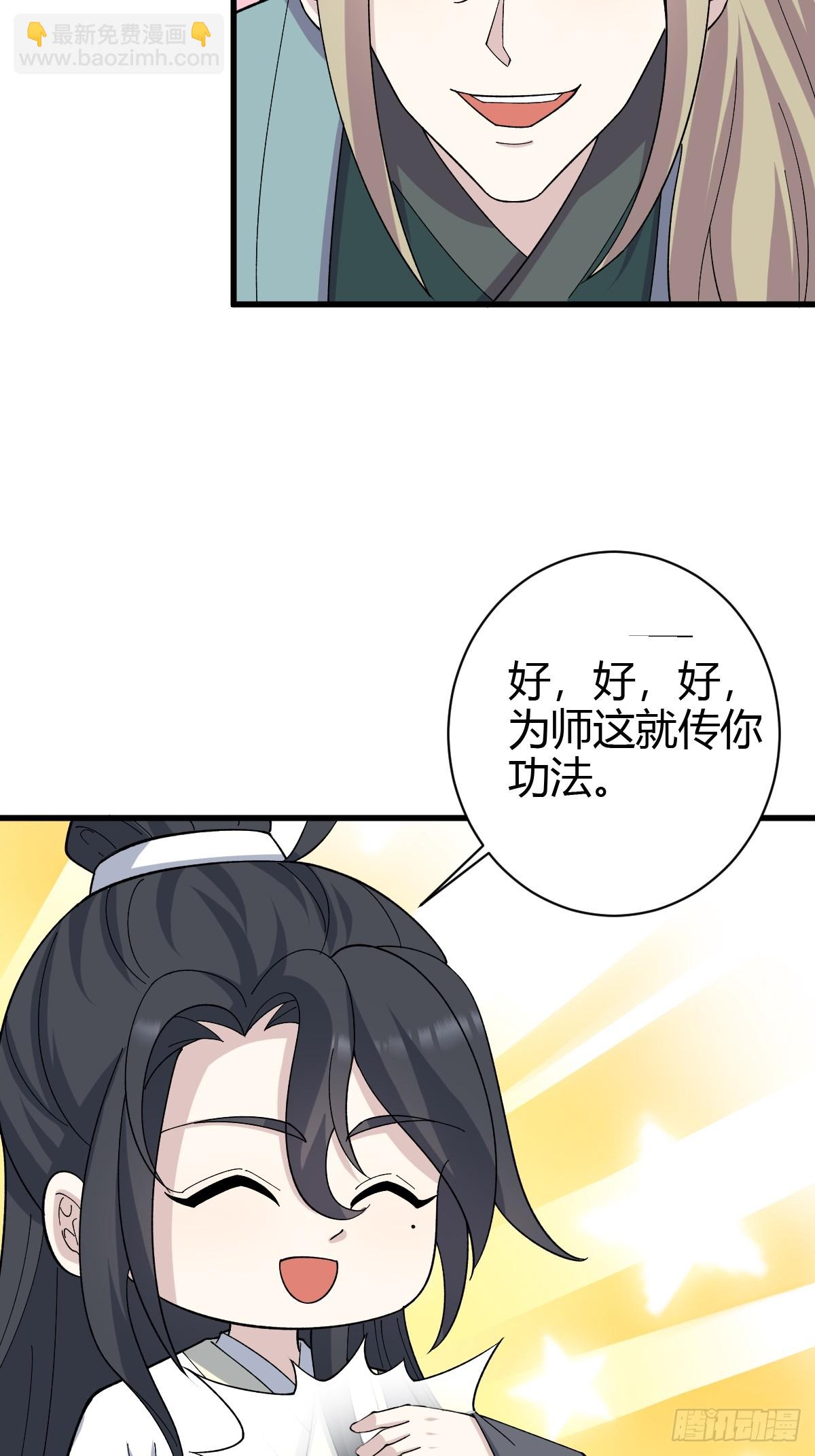 237-第237话