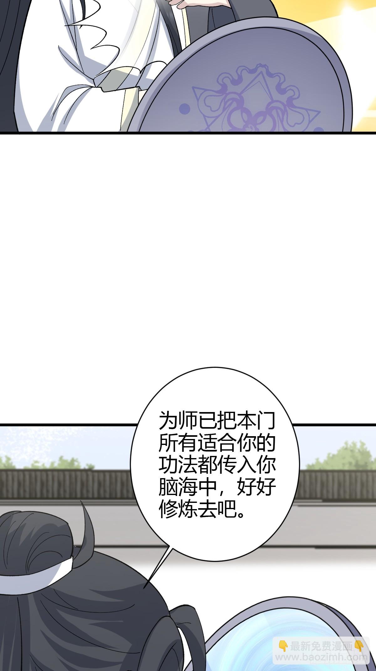 237-第237话