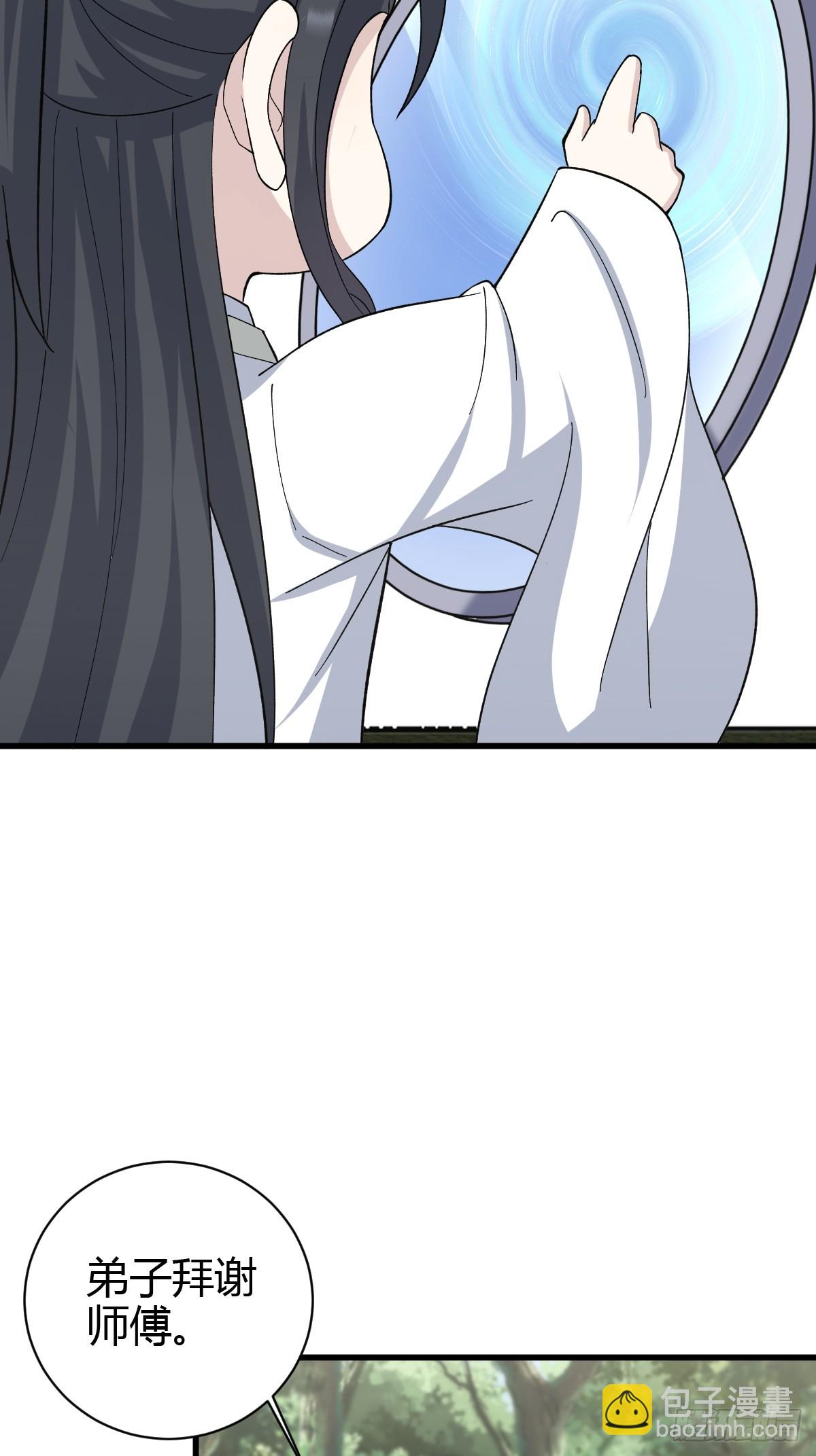 237-第237话