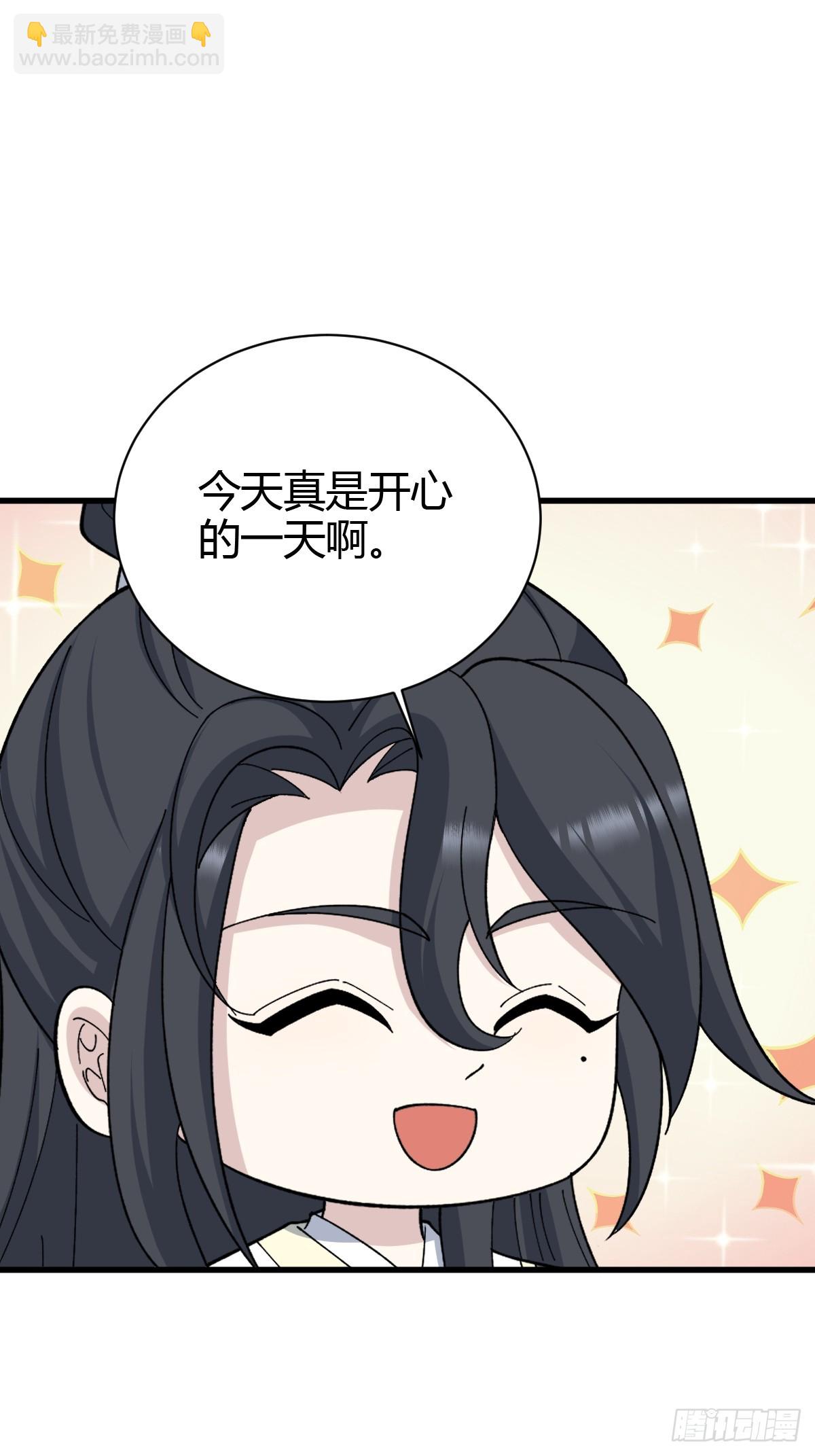 237-第237话