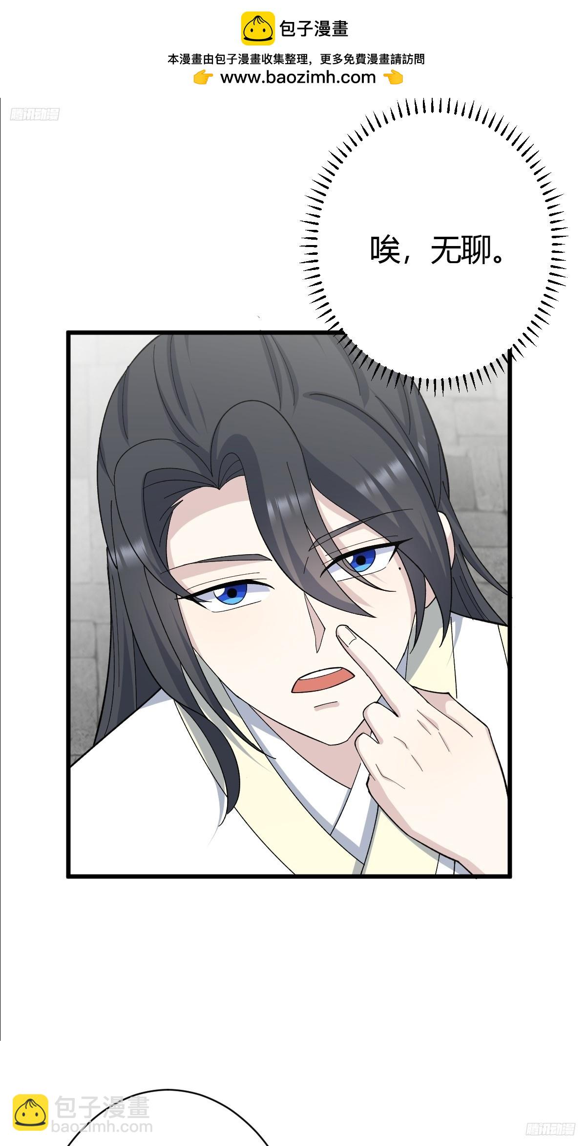 237-第237话
