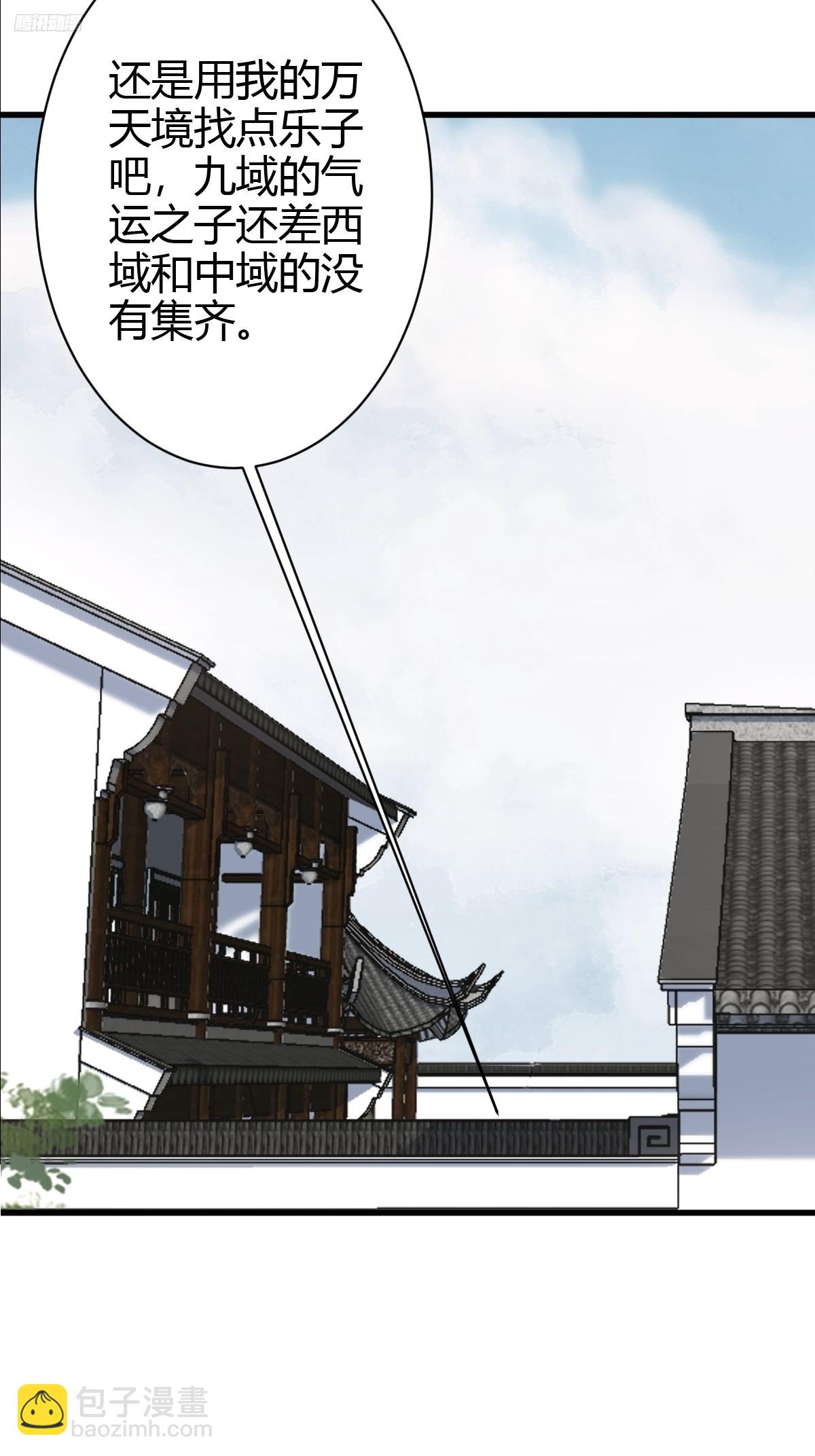 237-第237话