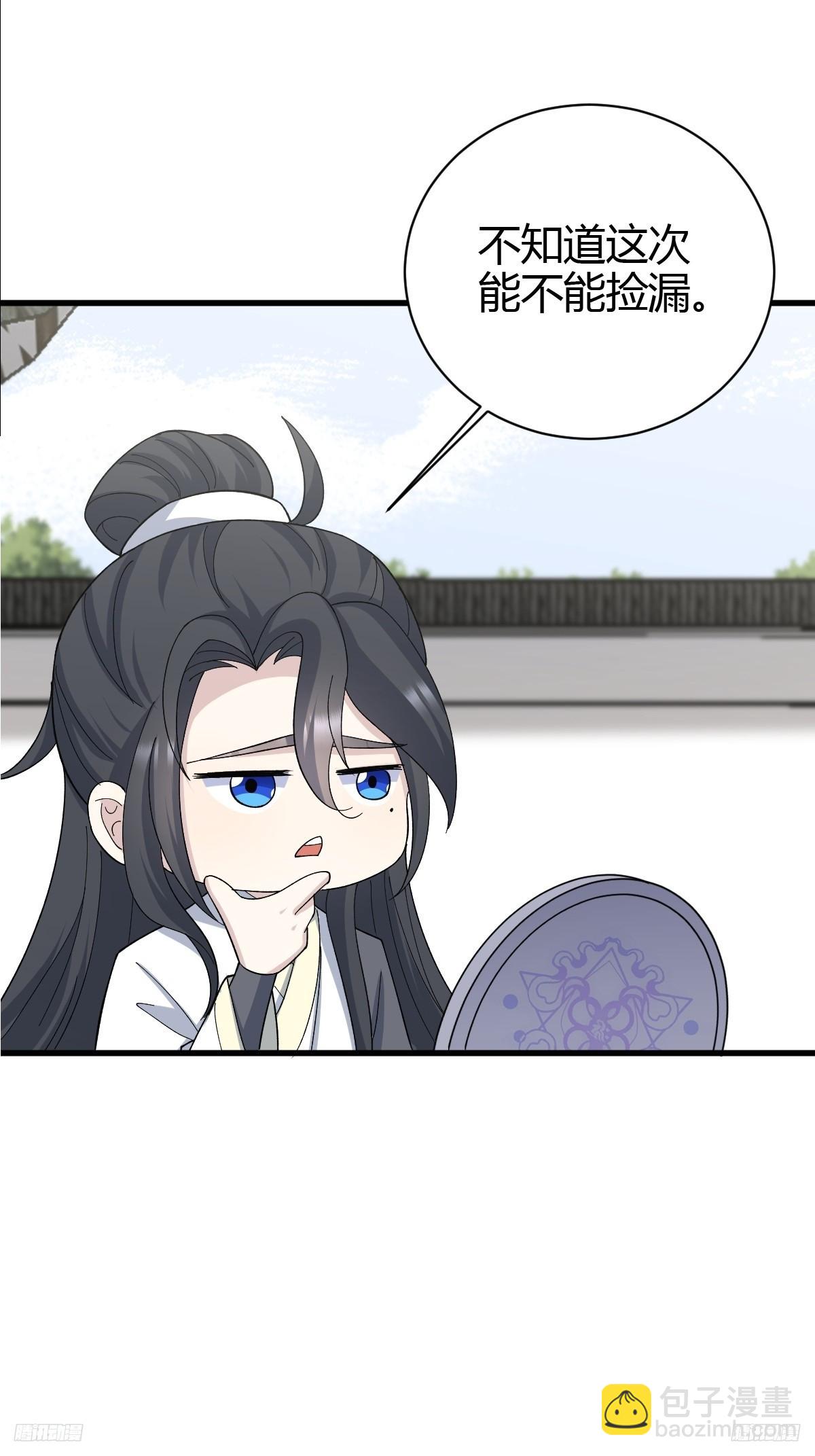 237-第237话