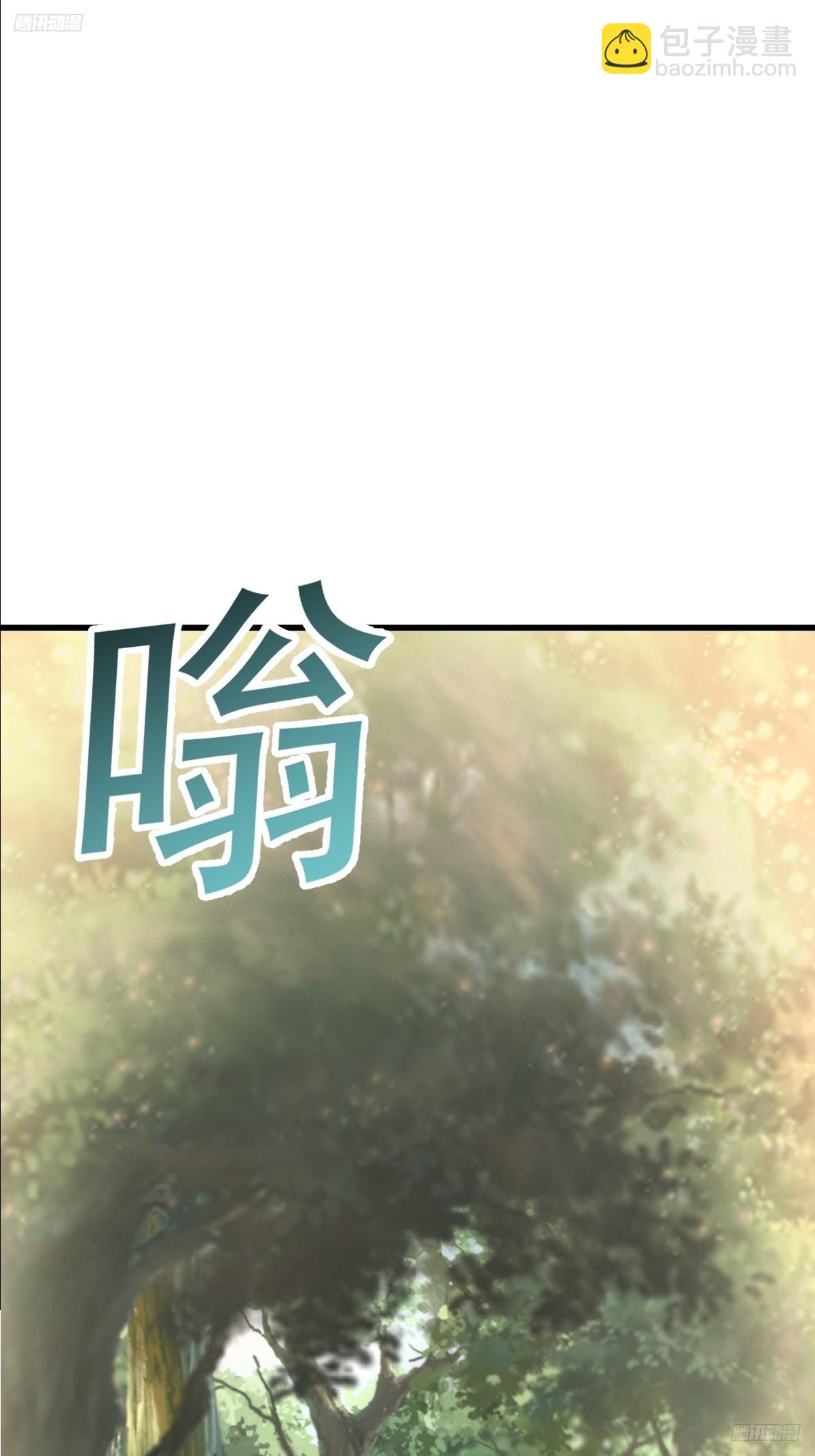 237-第237话