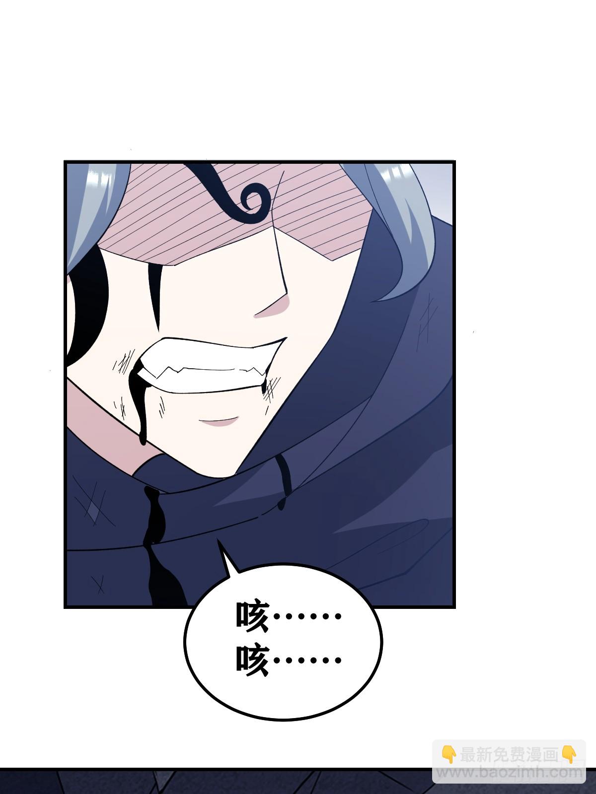 238-第235话