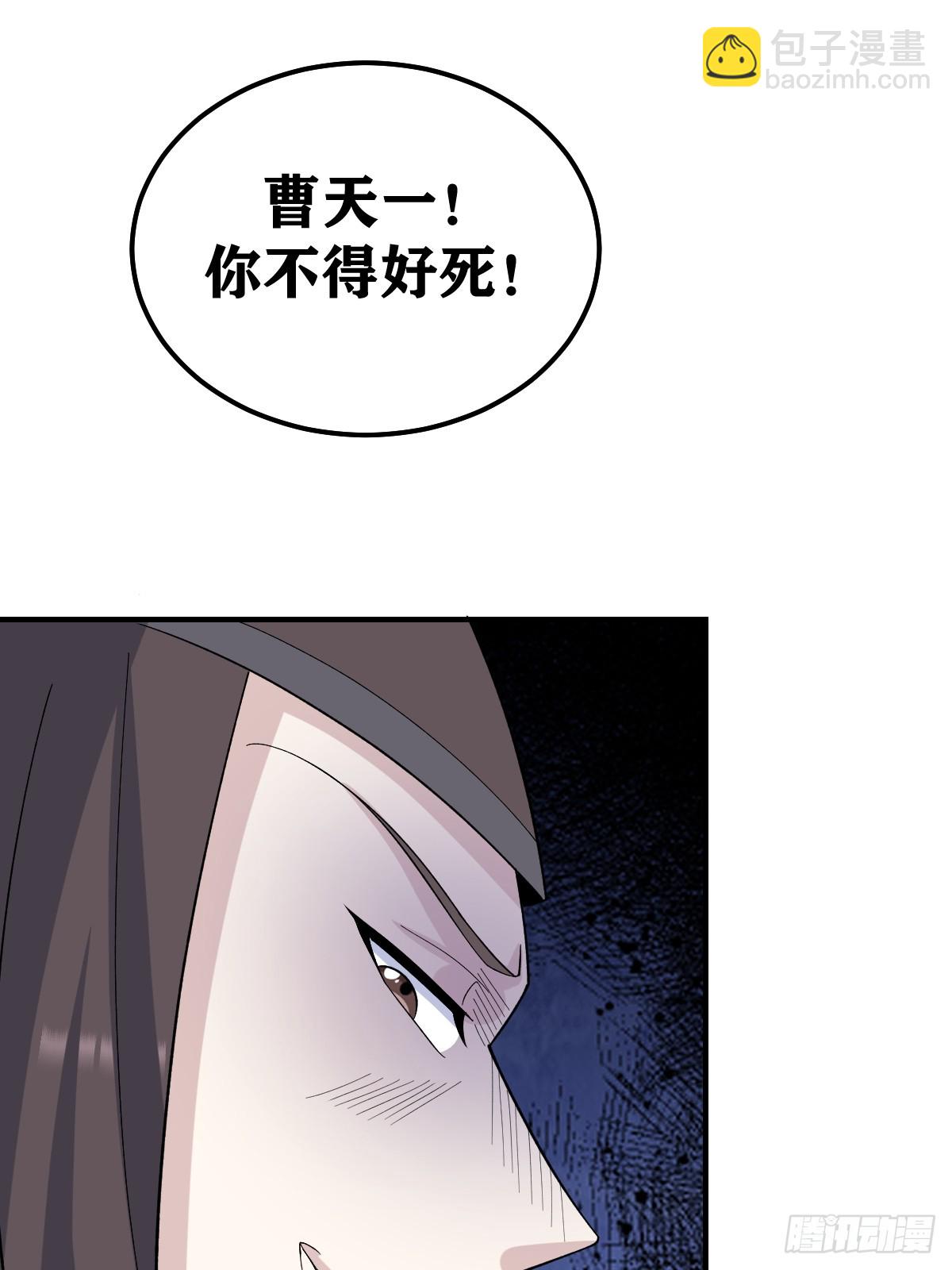 238-第235话