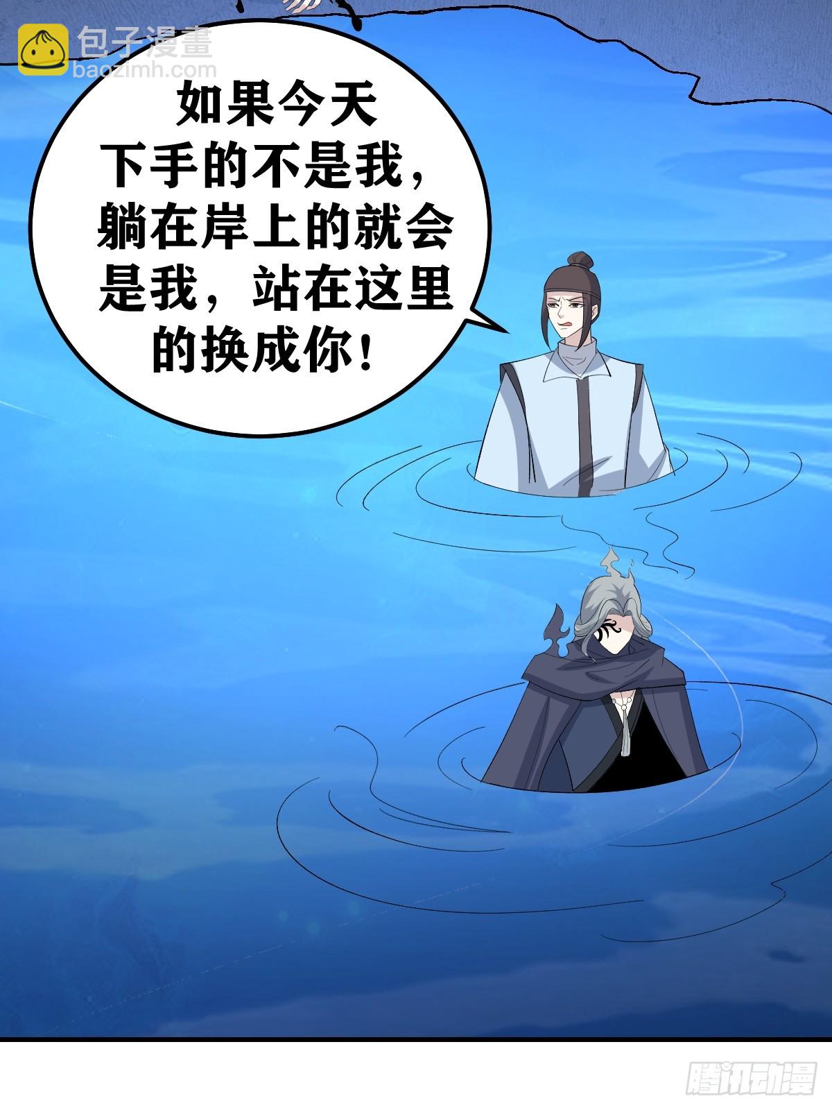 238-第235话