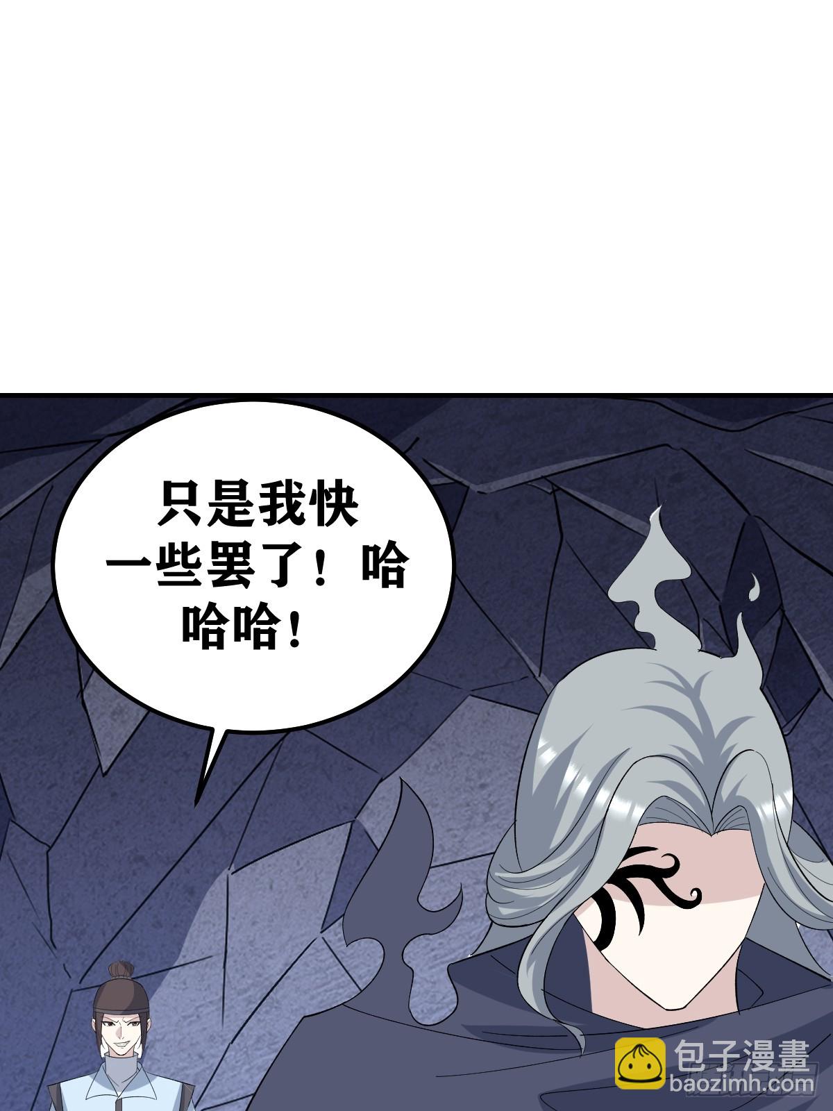 238-第235话