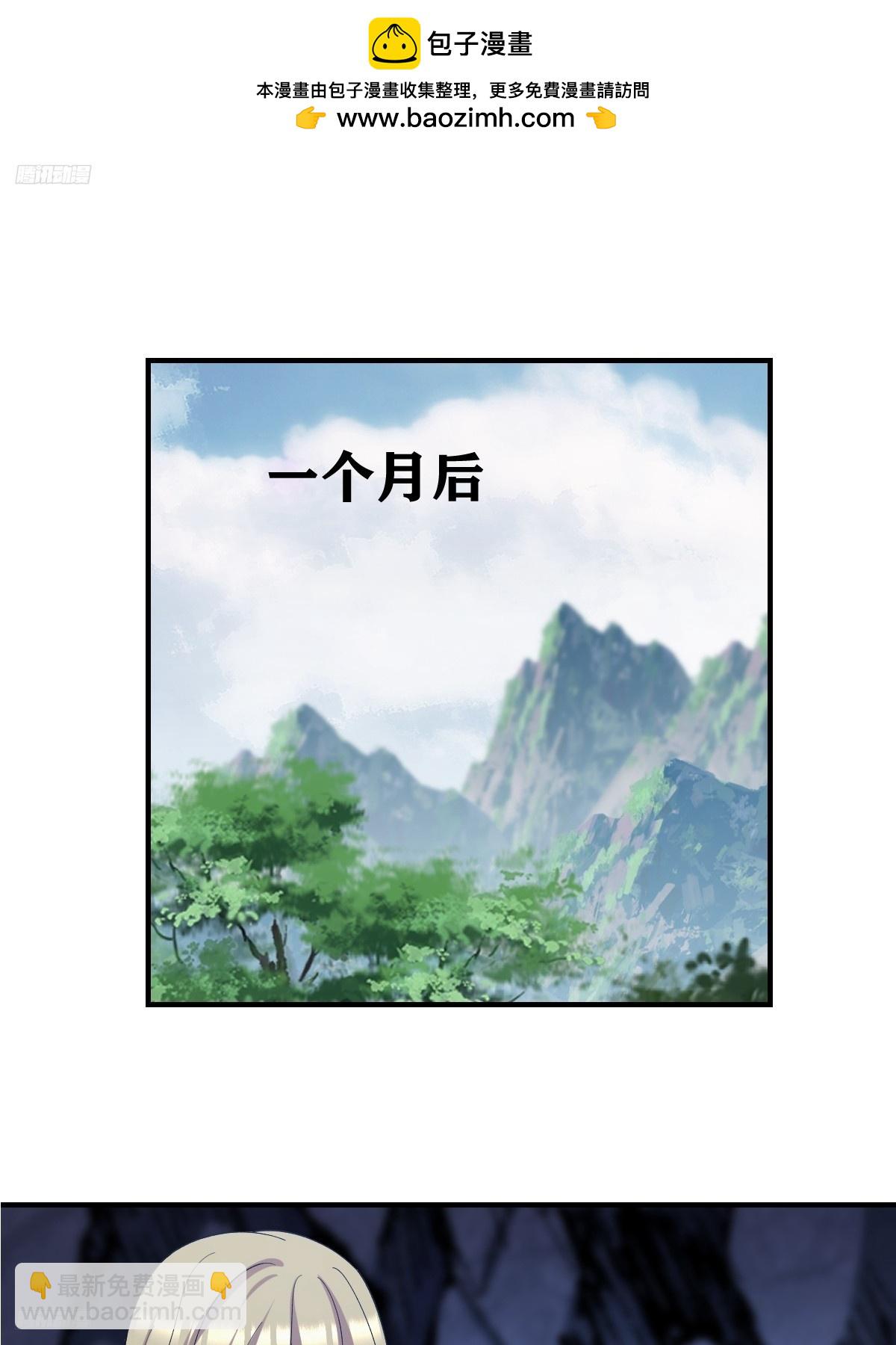 238-第235话