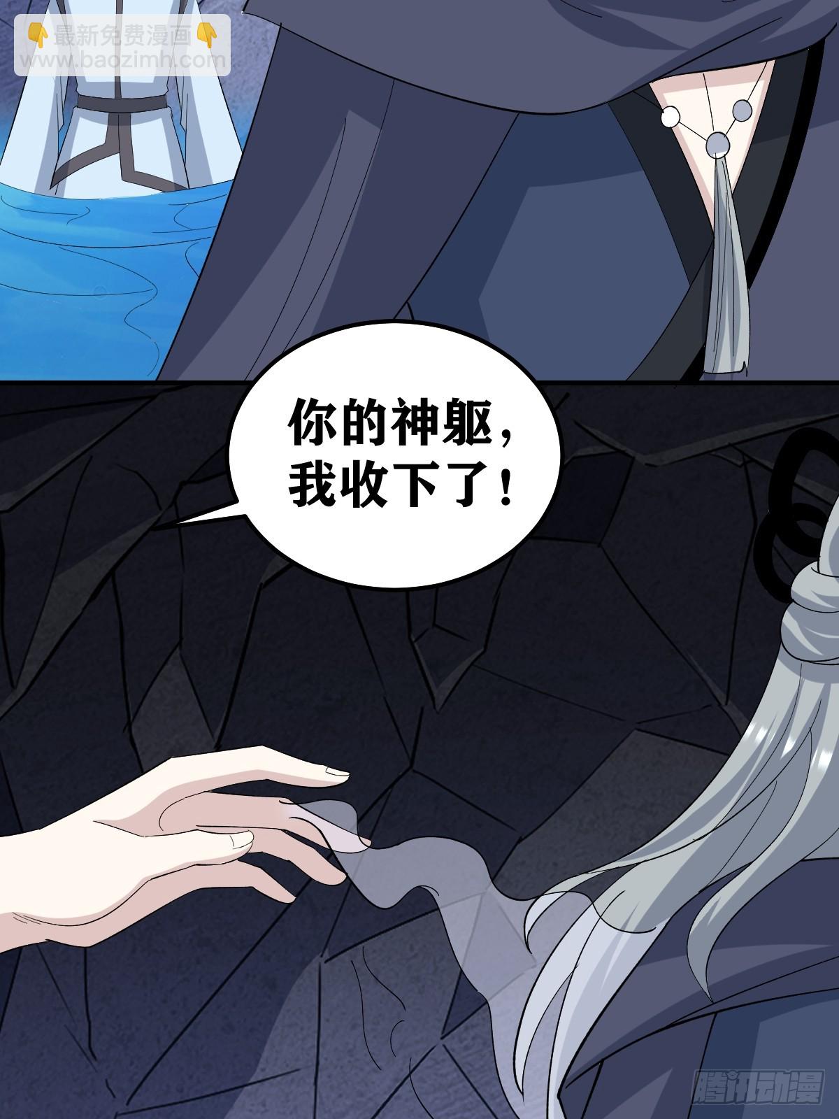 238-第235话