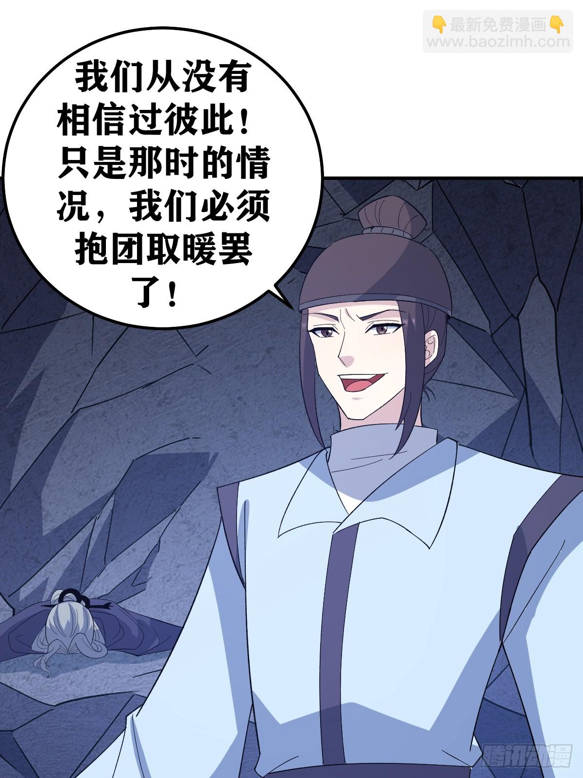238-第235话
