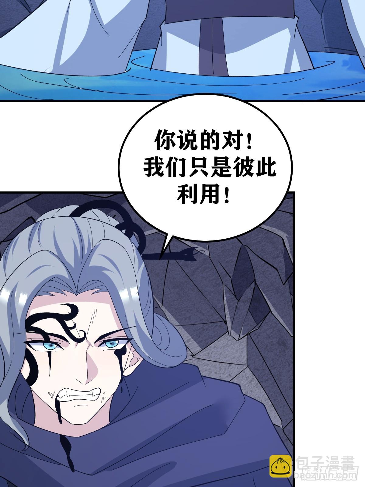238-第235话