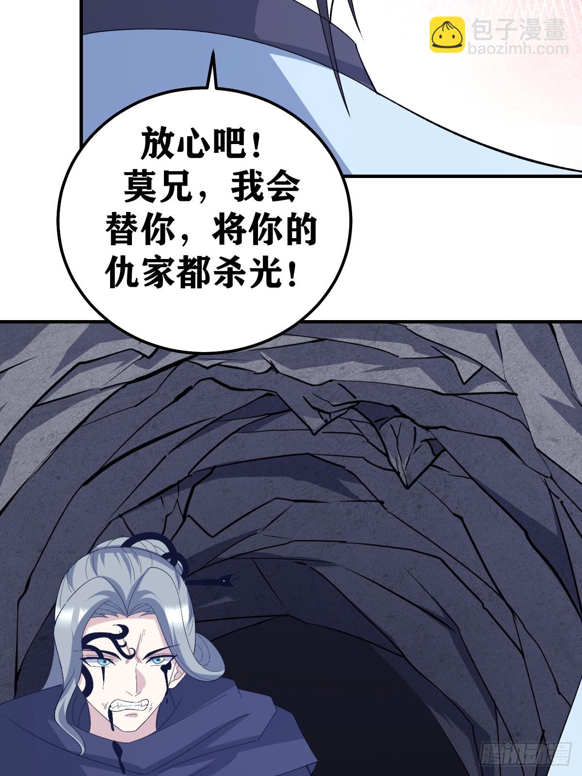 238-第235话