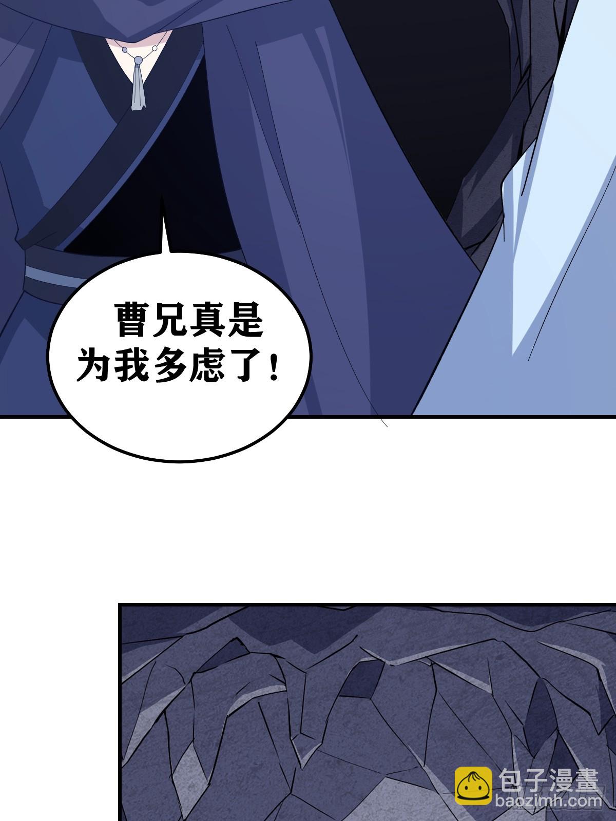 238-第235话