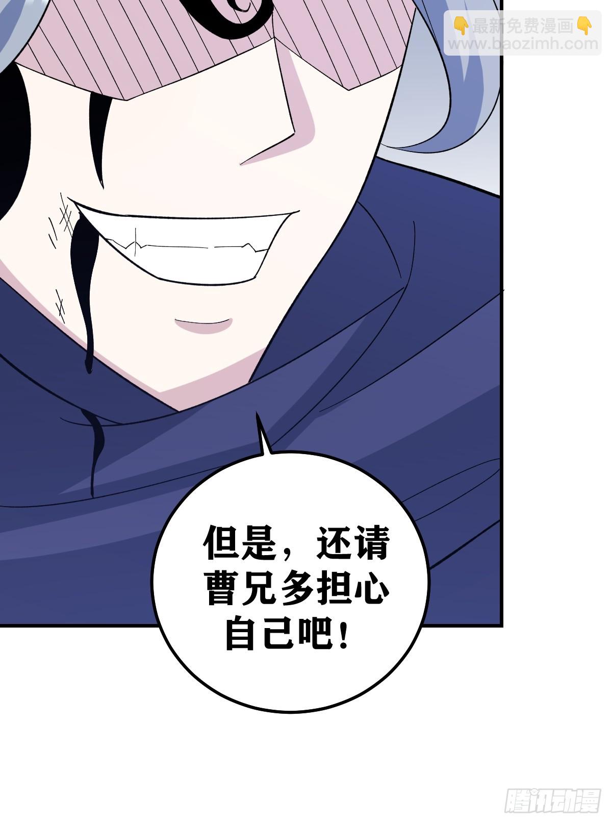 238-第235话