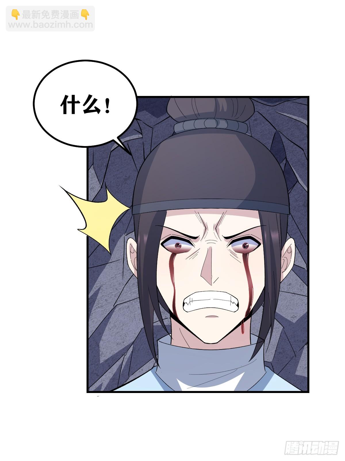 238-第235话