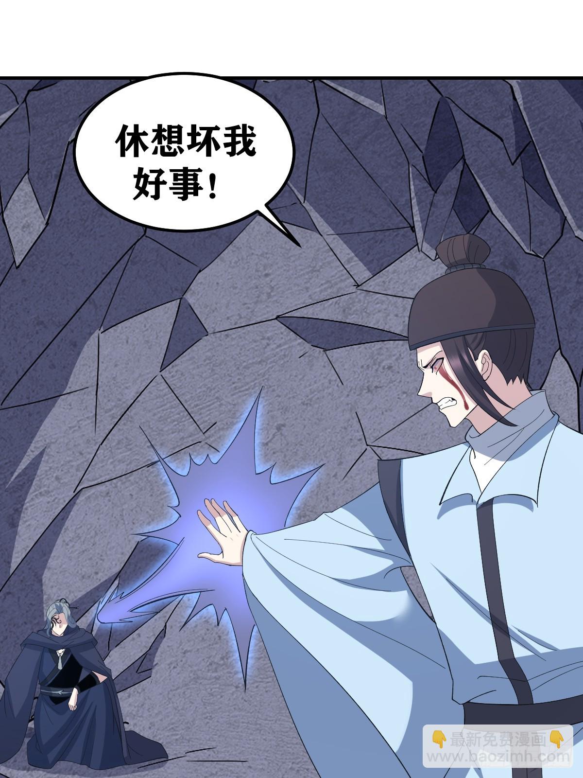 238-第235话