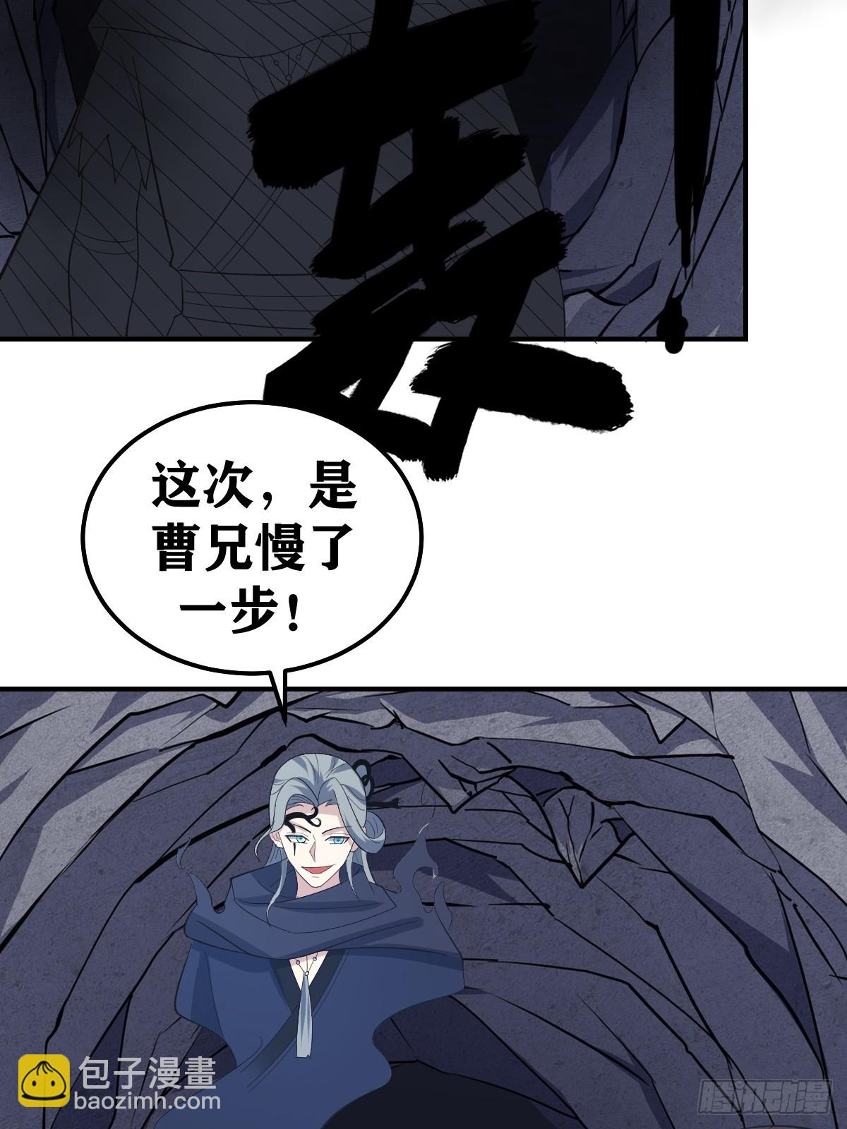 238-第235话