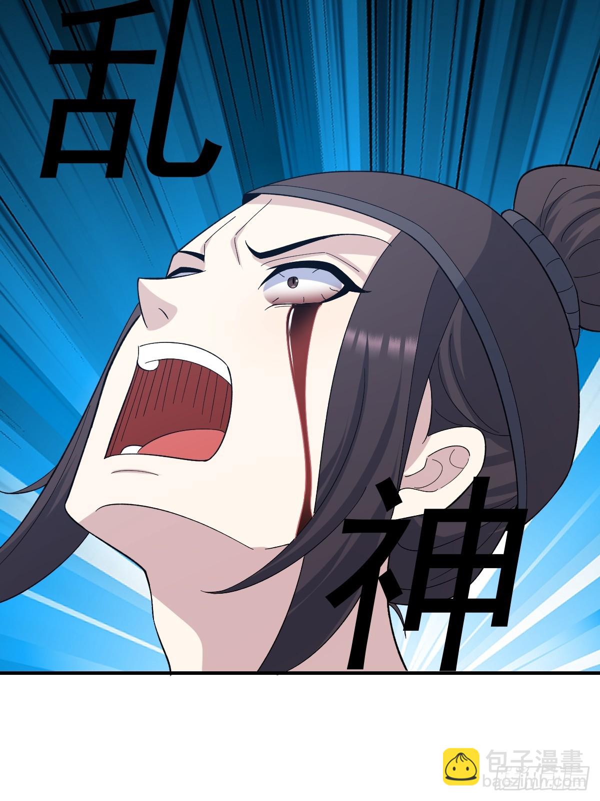 238-第235话