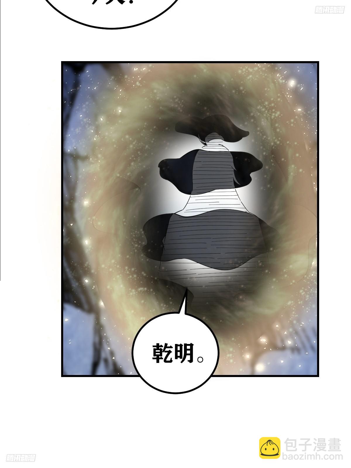 238-第235话